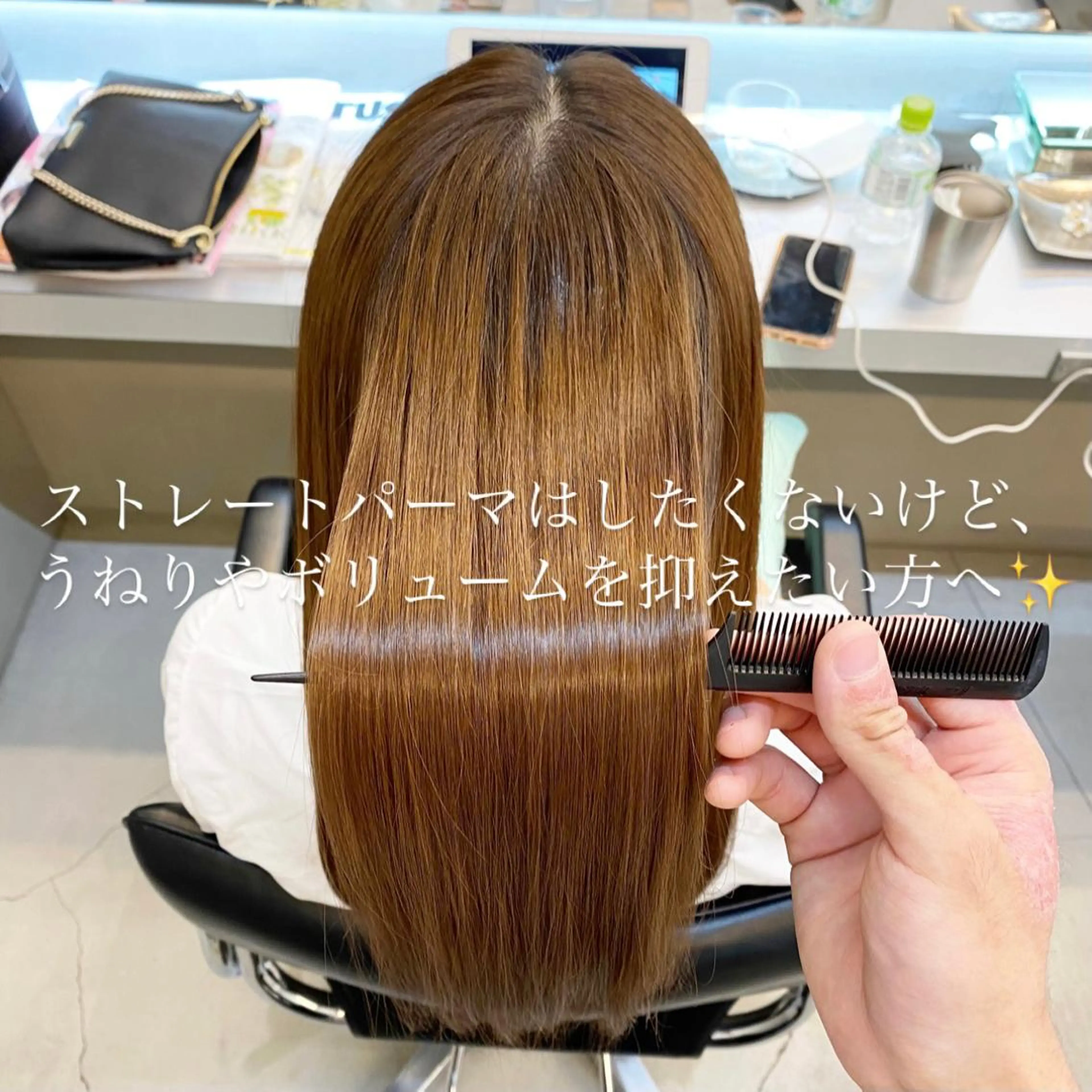セミロング 髪質改善 トリートメント カット トリートメント 艶髪と透明感を ‼️/若林のヘアスタイル