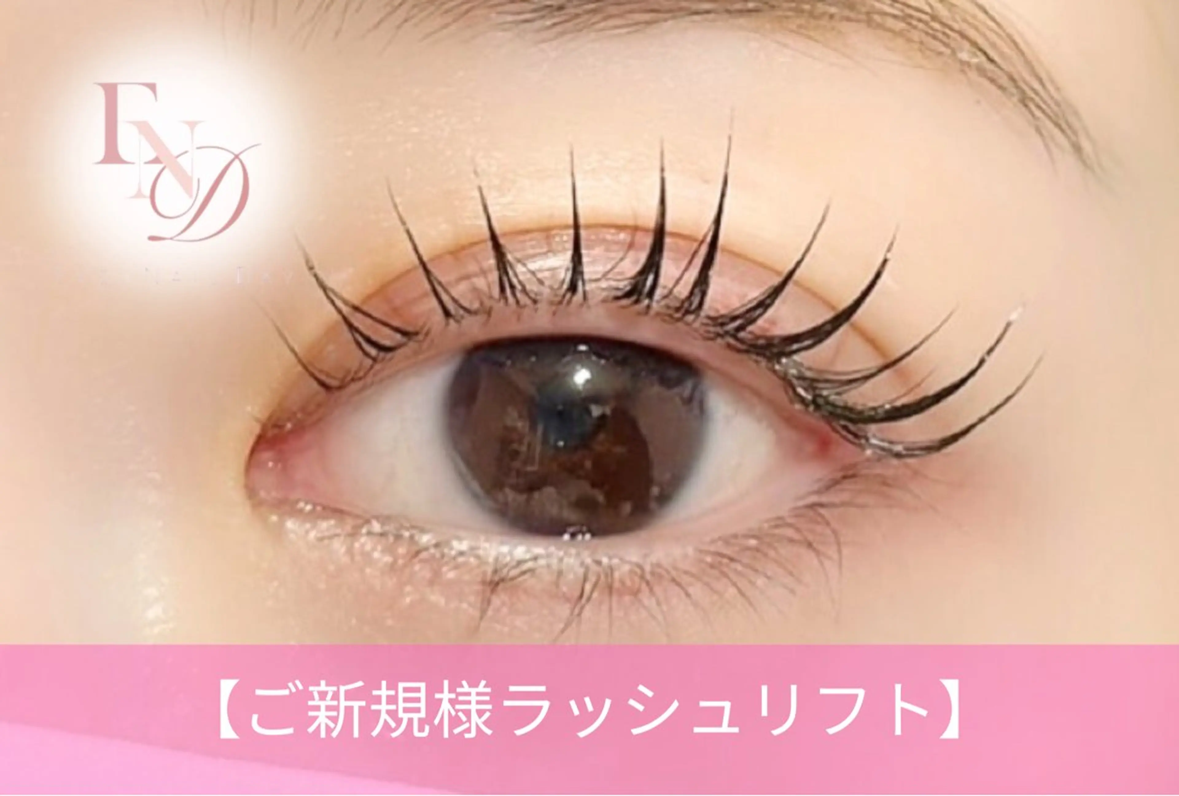 マツエク・マツパ 西院eye fallonのマツエク・マツパデザイン