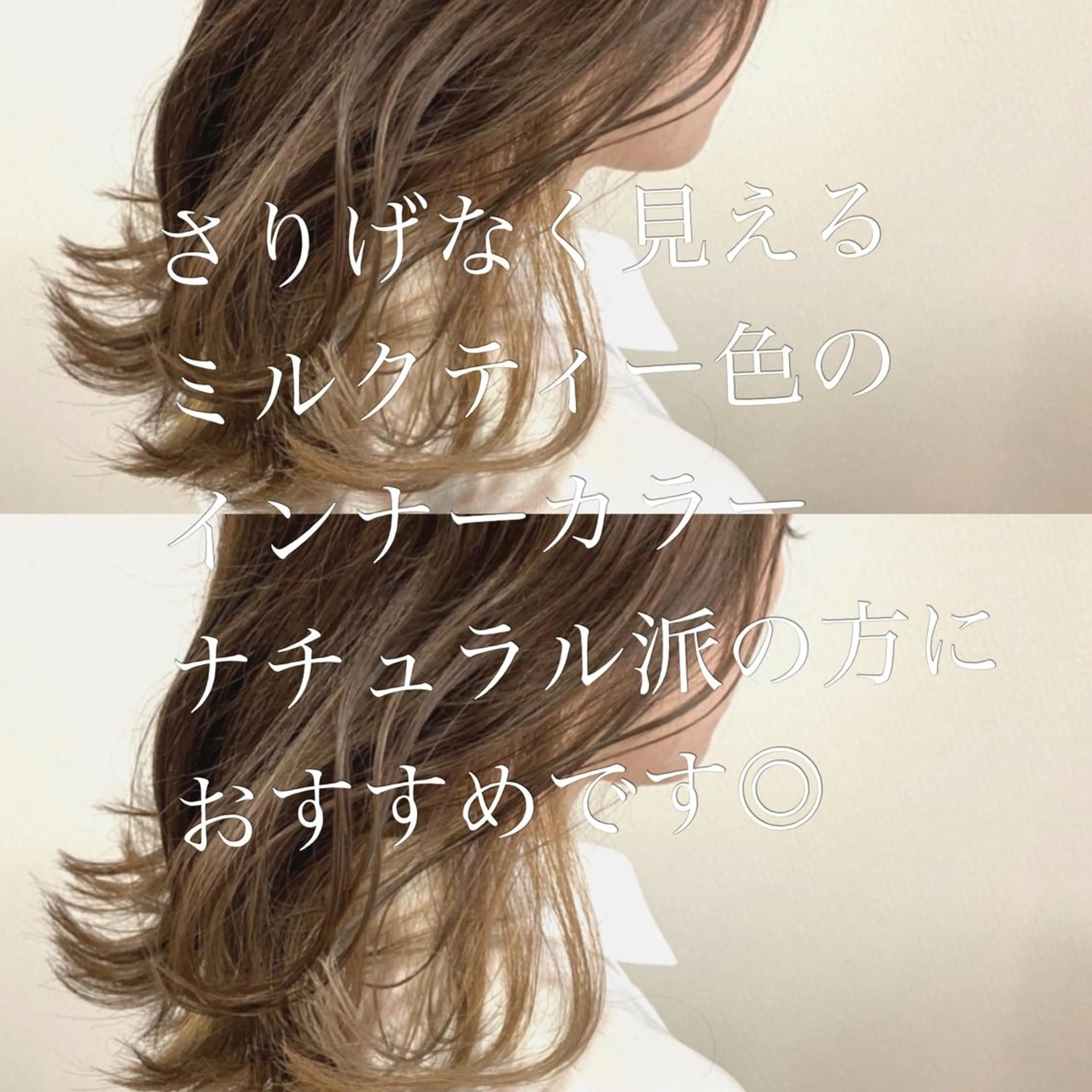 セミロング 山本 茉希のヘアスタイル