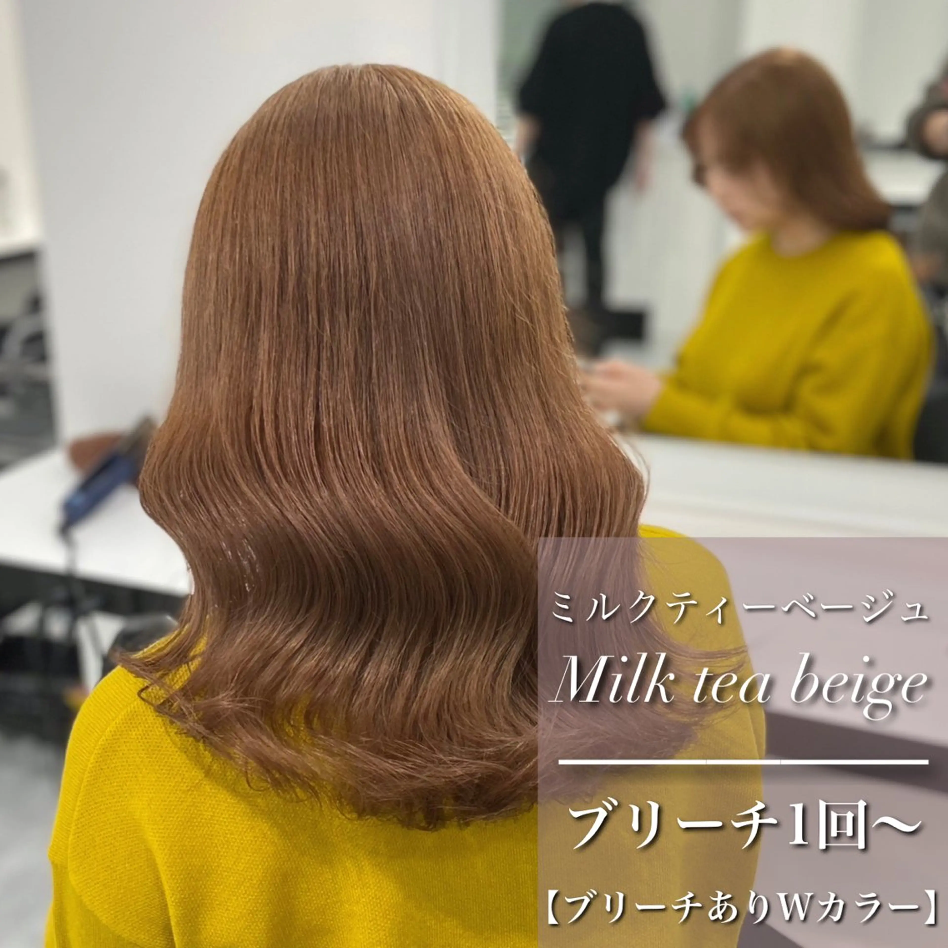 セミロング カラー ヘアカラー トリートメント ヘッドスパ ヘアセット 🎨ブリーチ職人 店長Takaya🎨のヘアスタイル