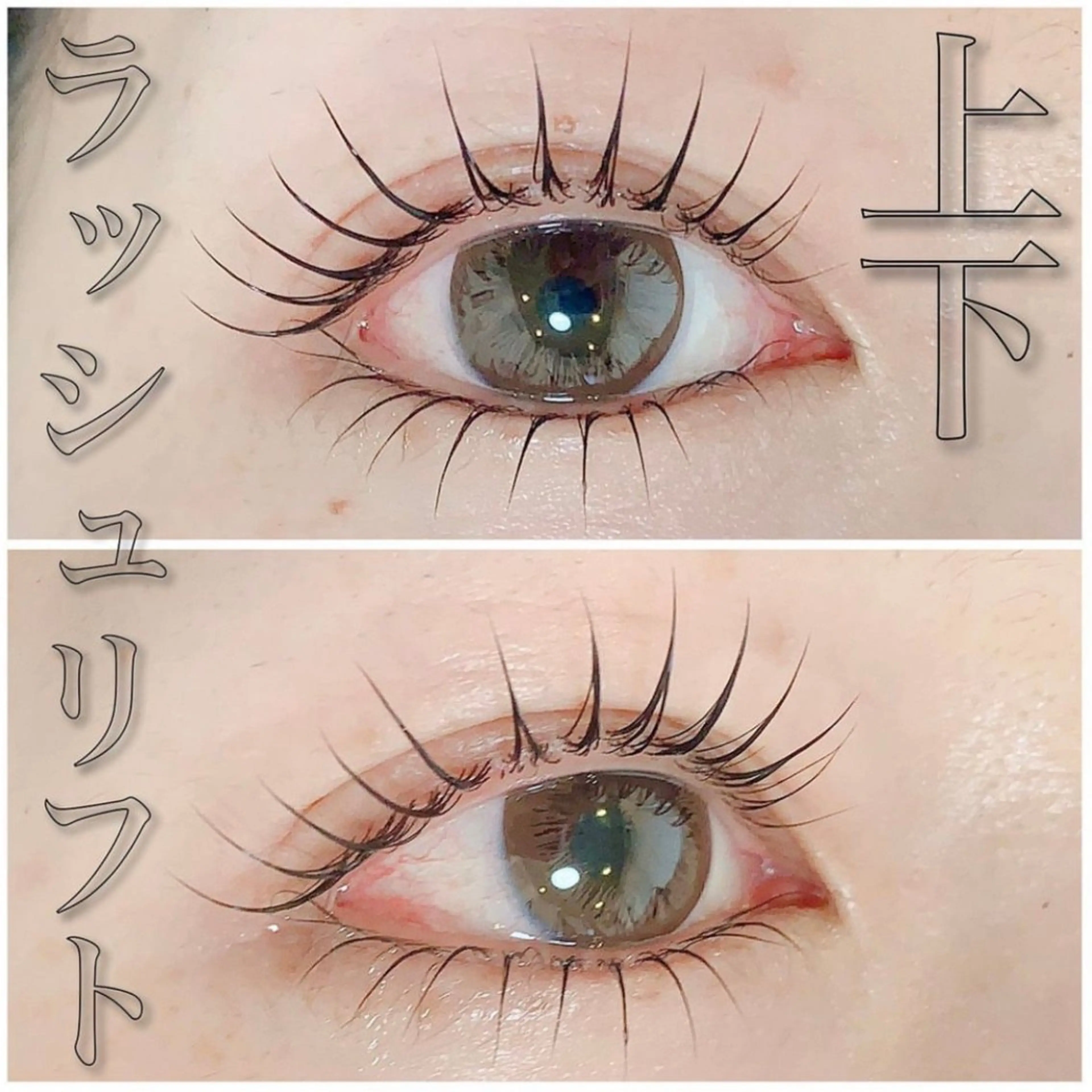 マツエク・マツパ the 別嬪所属・the別嬪 KAZANEのマツエク・マツパデザイン