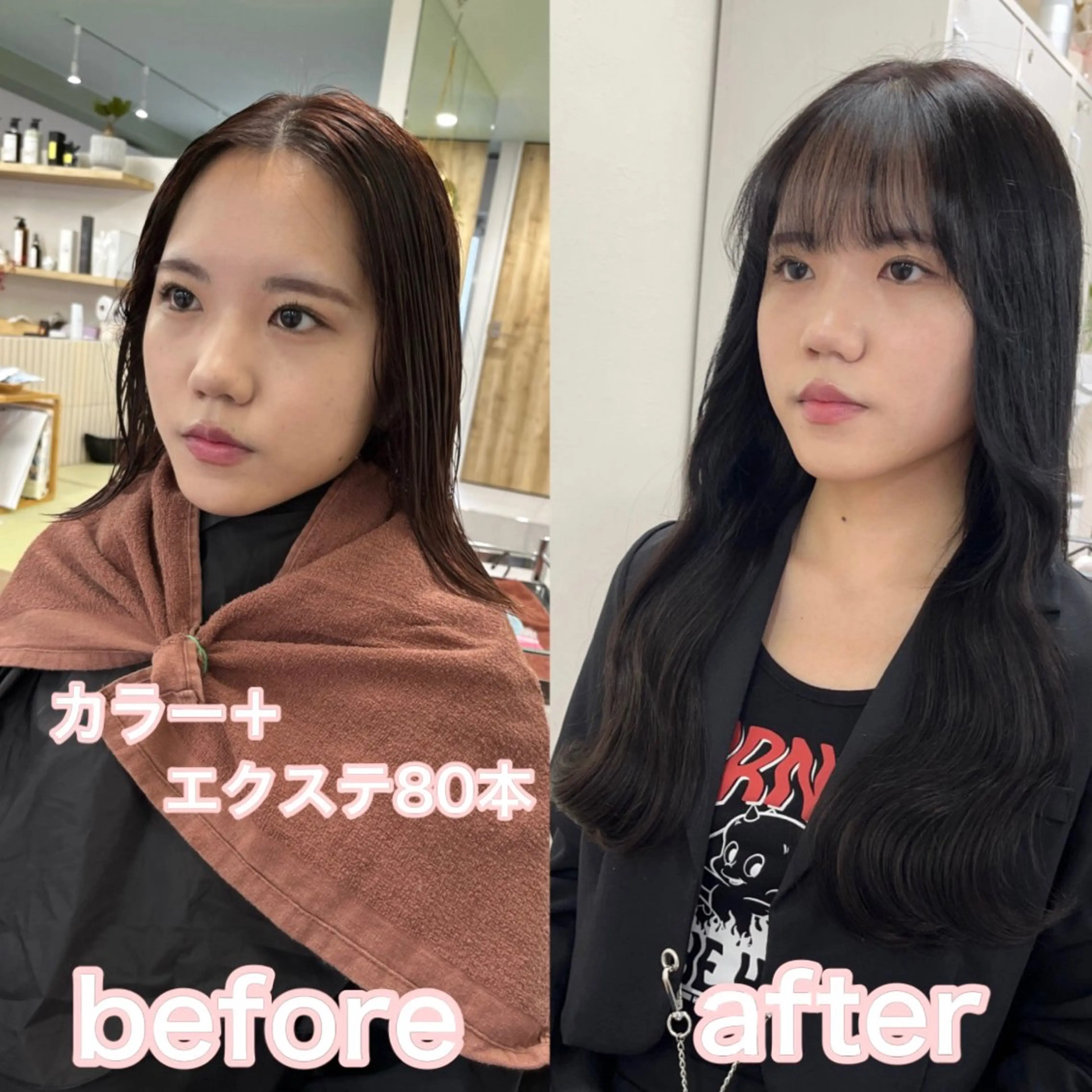 ロング カラー MOE🐈‍⬛🎀 エクステ/ワンホンのヘアスタイル
