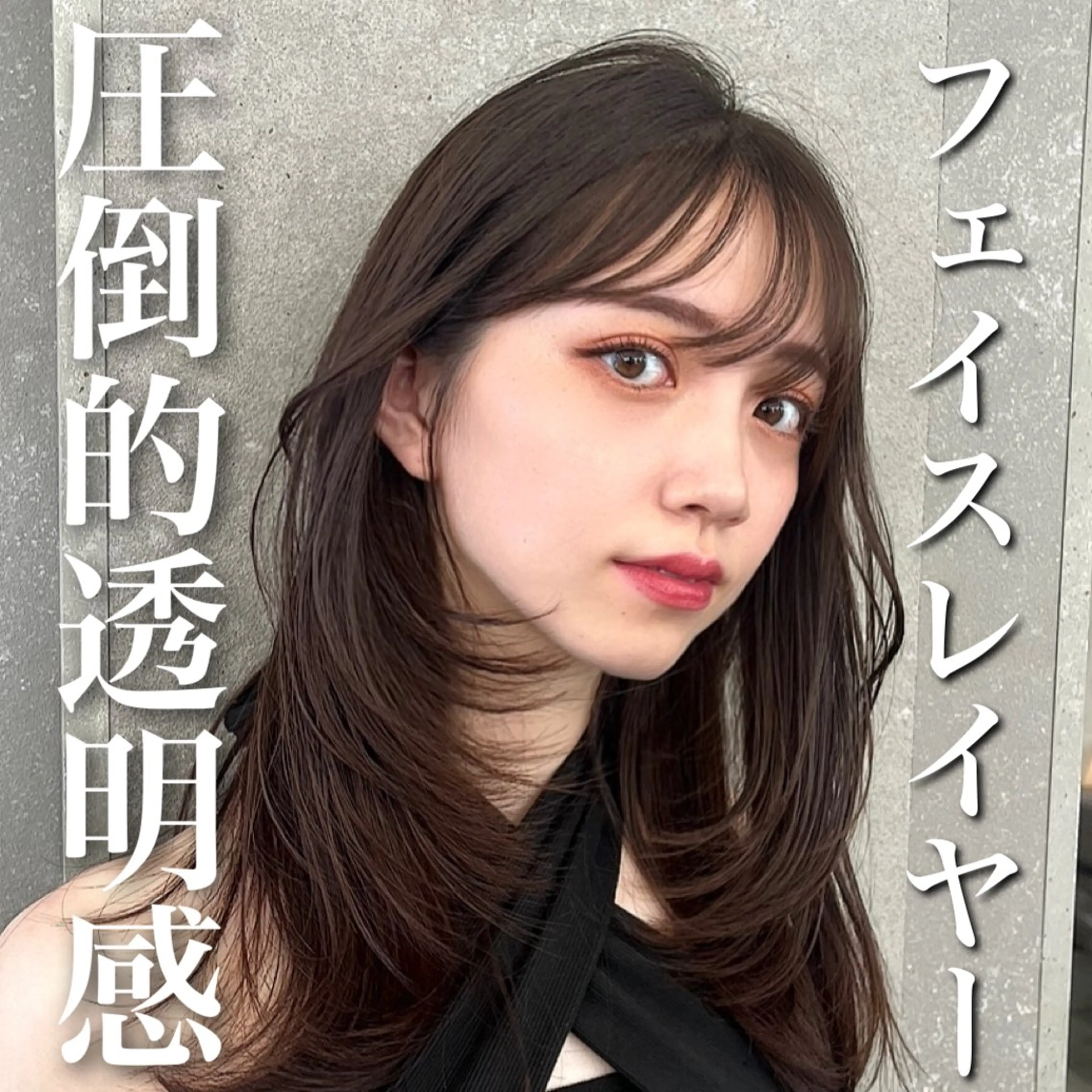 ミディアム カラー 山崎/ボブ縮毛矯正 レイヤー髪質改善のヘアスタイル