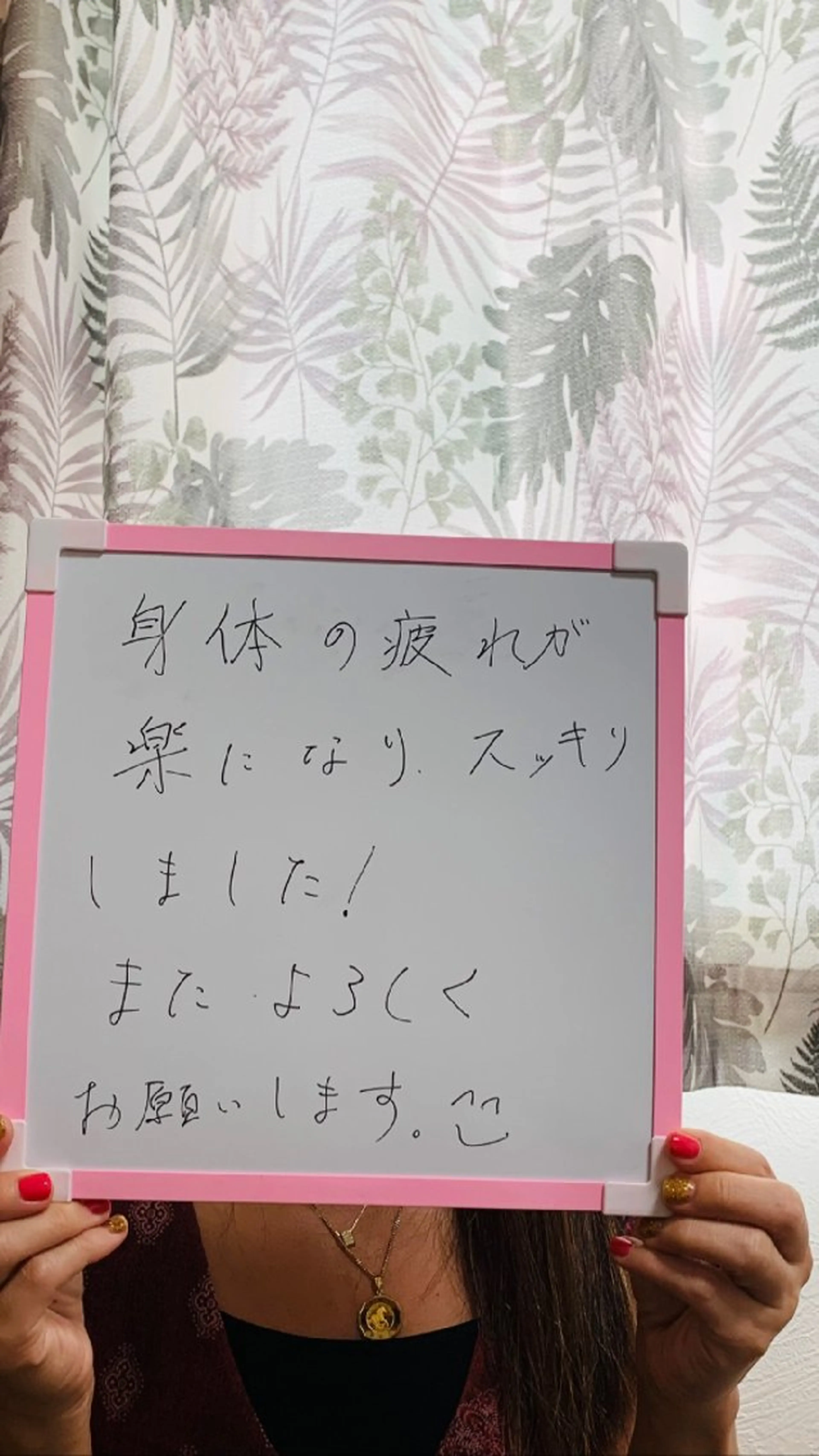 花城 紗津貴のエステ・リラクイメージ