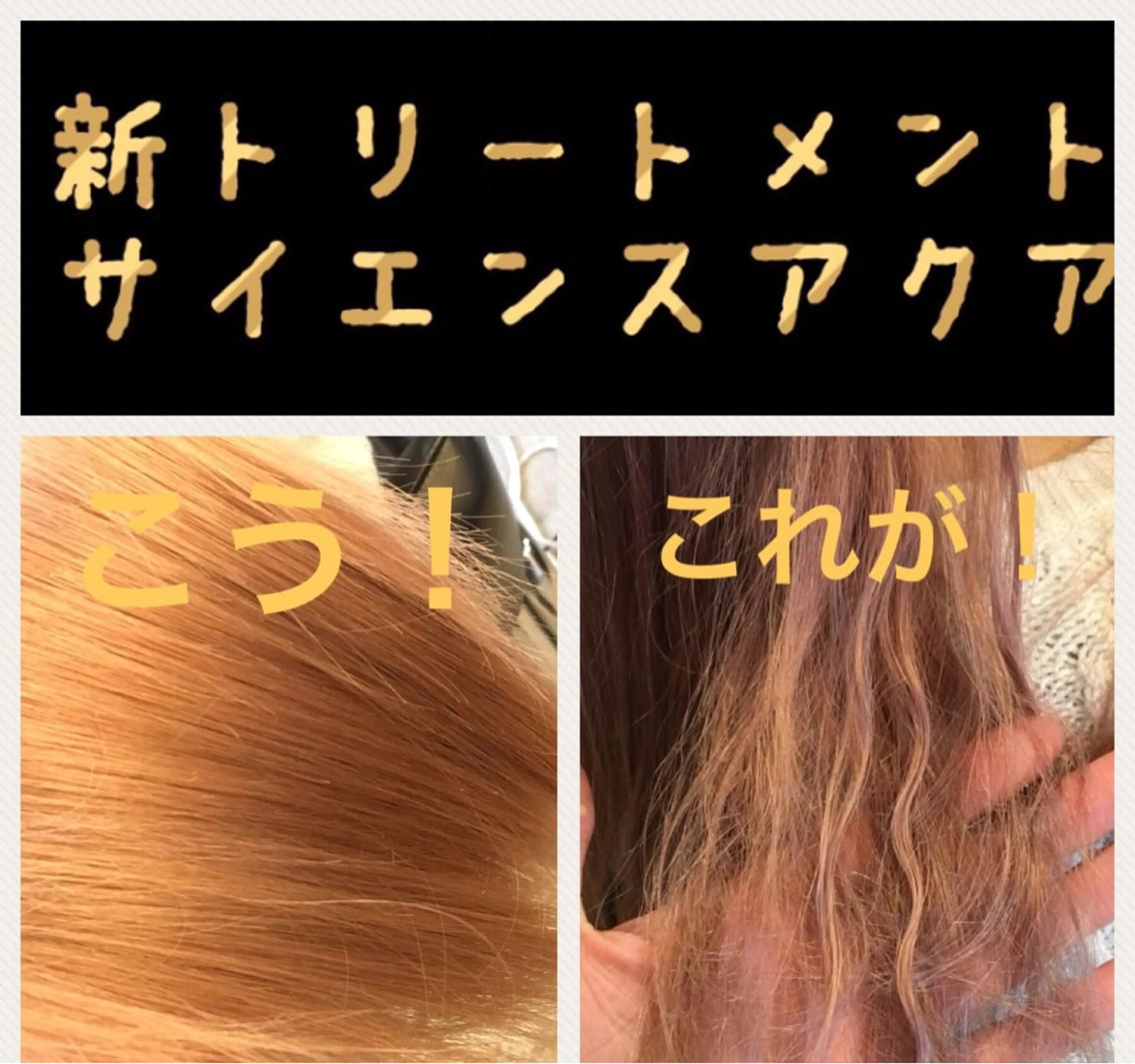 ロング カラー アクアカラー ブリーチ トリートメント メンズ眉毛ITSUK Iメンズ専門　新宿の眉毛・アイブロウイメージ