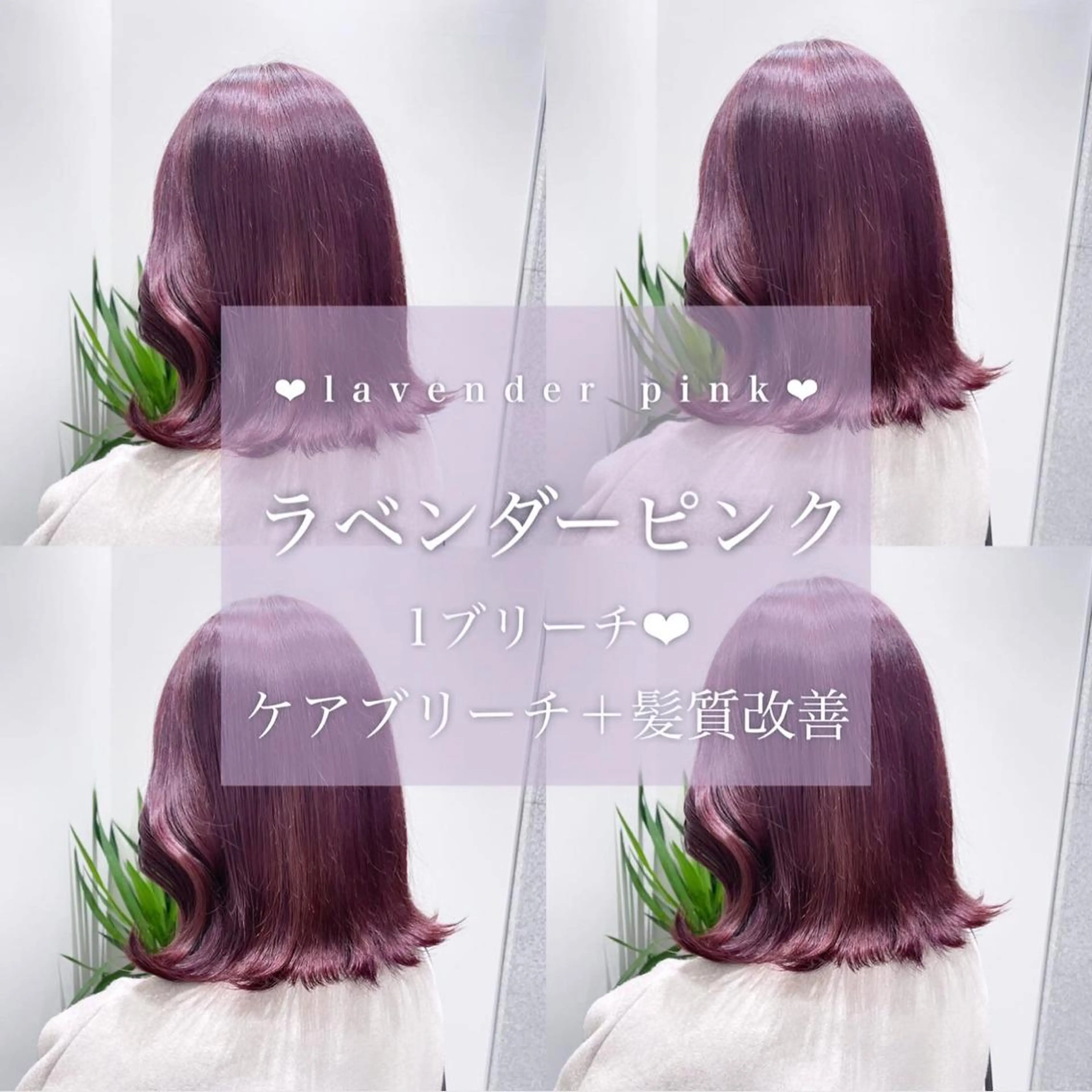 ロング カラー ヘアアレンジ 𝘳𝘺𝘰𝘬𝘢 髪質改善／ブリーチのヘアスタイル