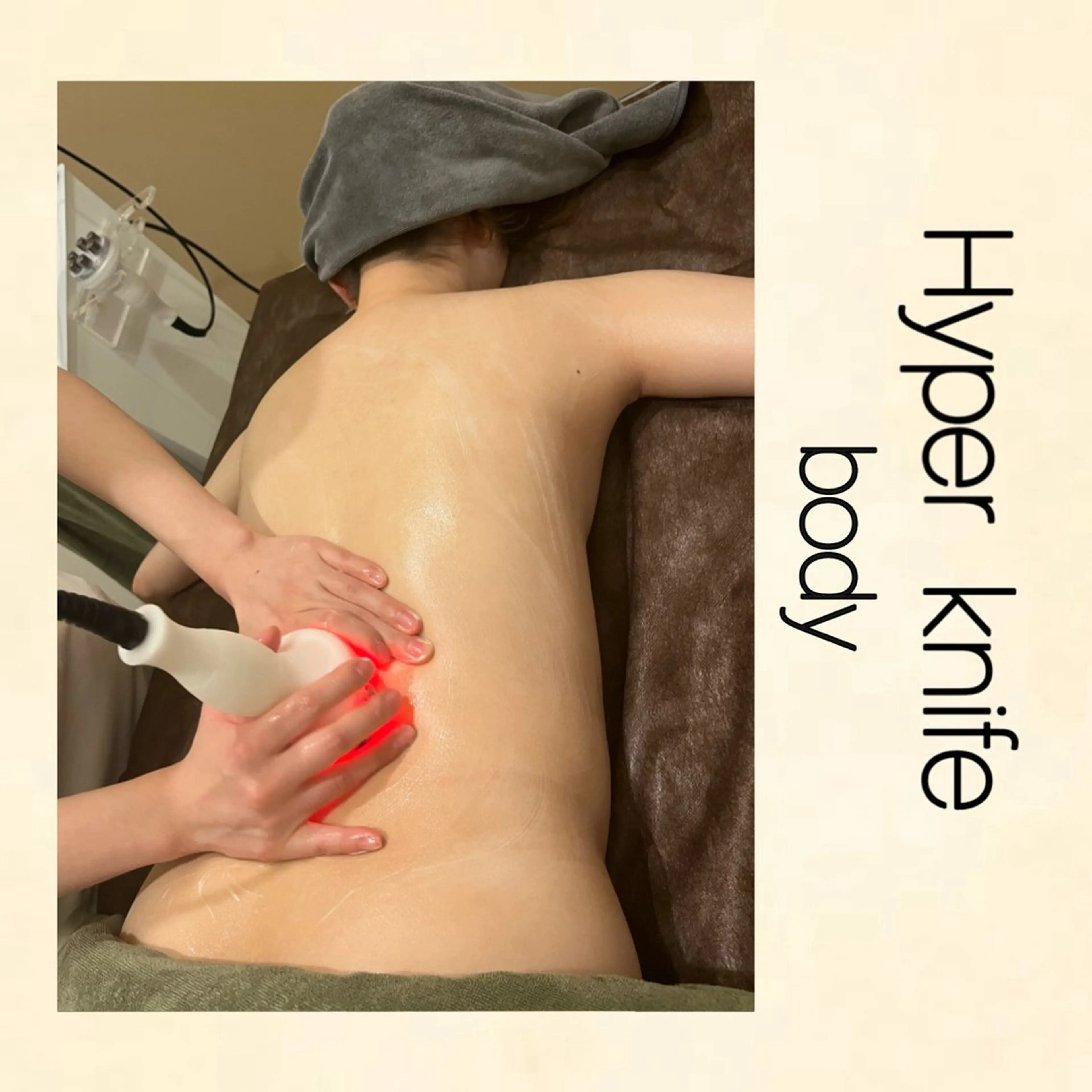 🉐ミニモ限定🉐【痩身60分】(ハイパーナイフEX)¥16500→¥11500⭐️お腹/脚/お尻/二の腕/選択🉑の写真