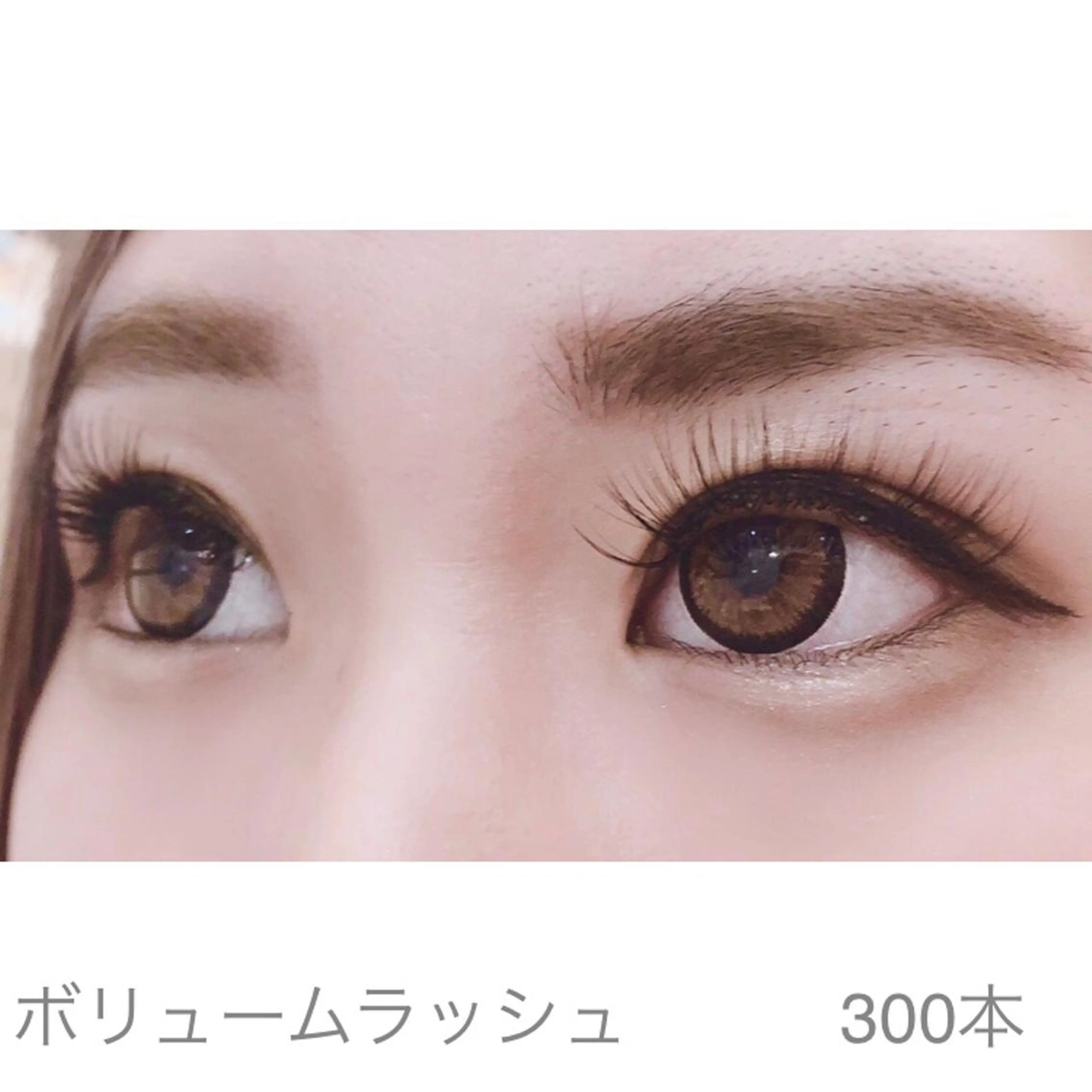 マツエク・マツパ ボリュームラッシュ SINCERELY NAIL&eye豊田のマツエク・マツパデザイン