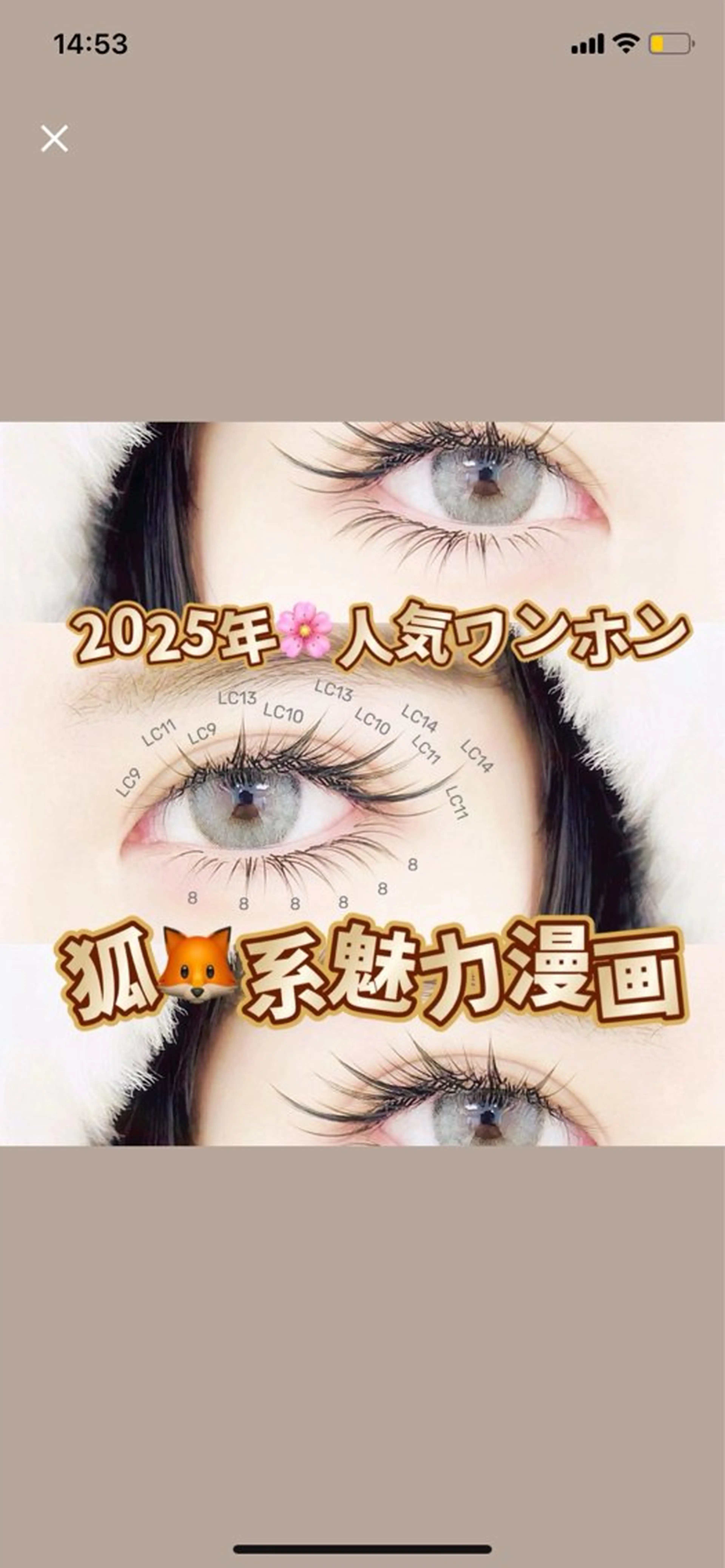 マツエク・マツパ マツエク EILIS& EYEのマツエク・マツパデザイン