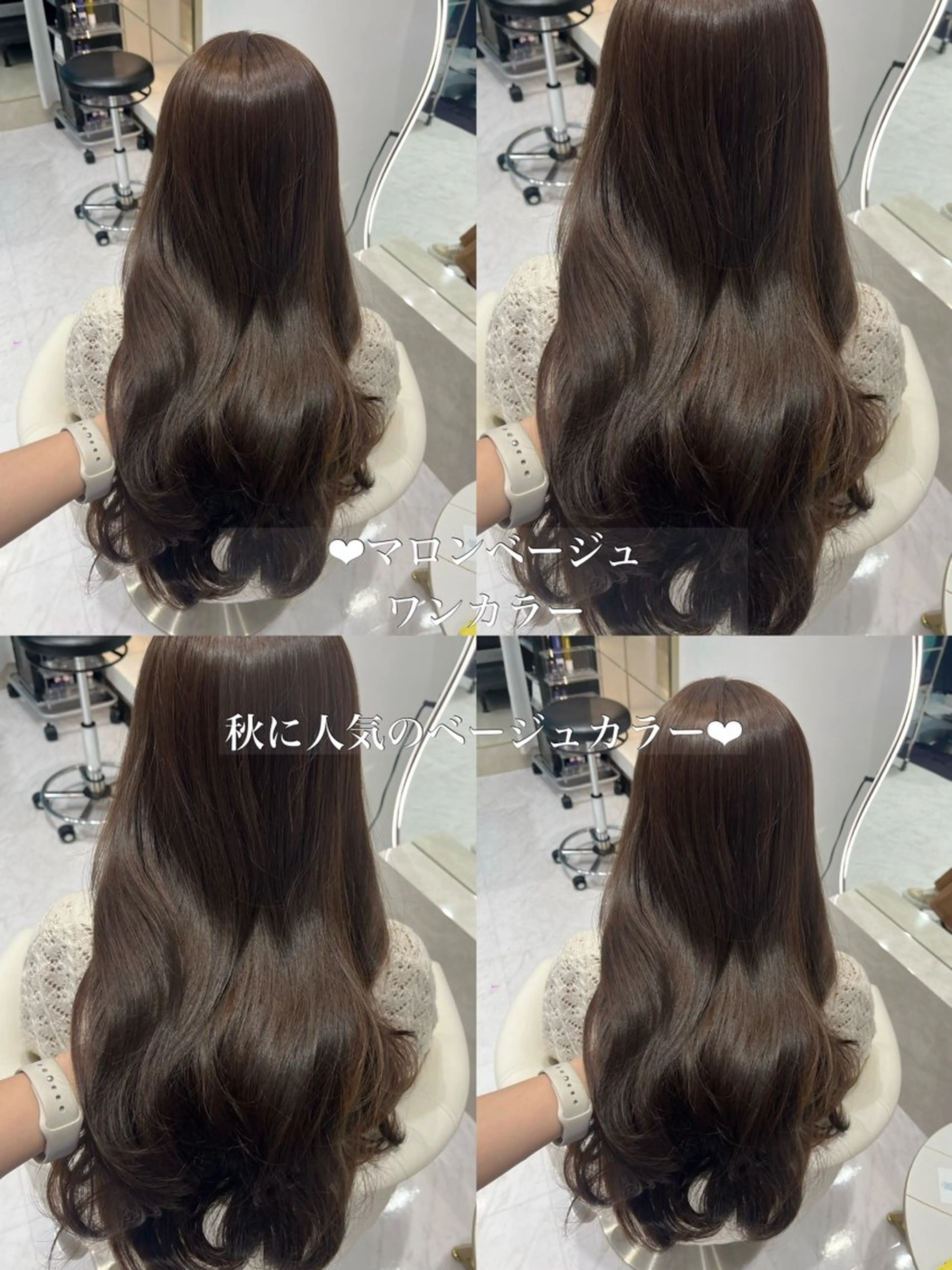 ロング カラー ベージュカラー カット ヘアカラー トリートメント 𝑹𝒊𝒉𝒐🎀 名駅/大人韓国ヘアのヘアスタイル