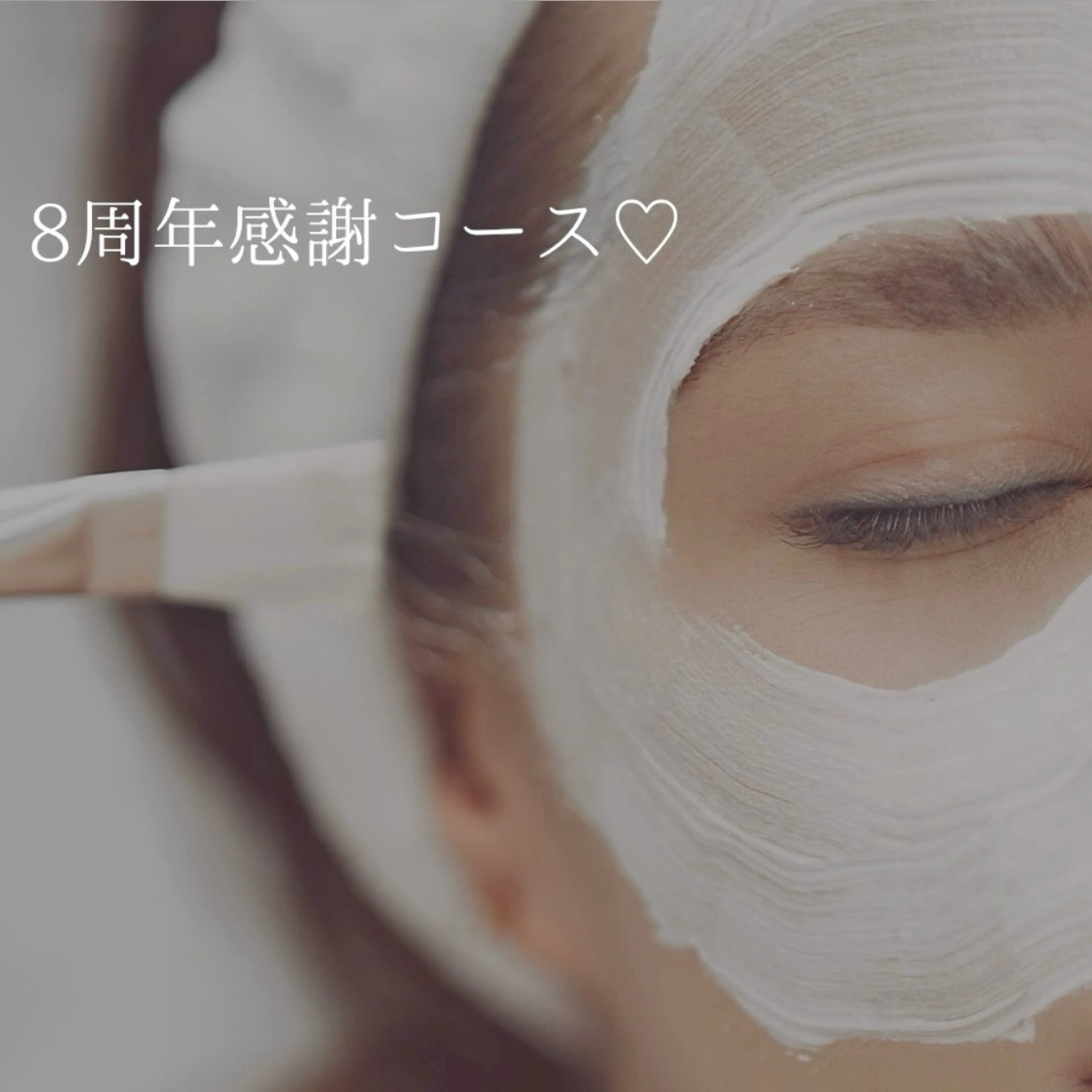 ニキビ/敏感肌/乾燥 Lilyauraのエステ・リラクイメージ