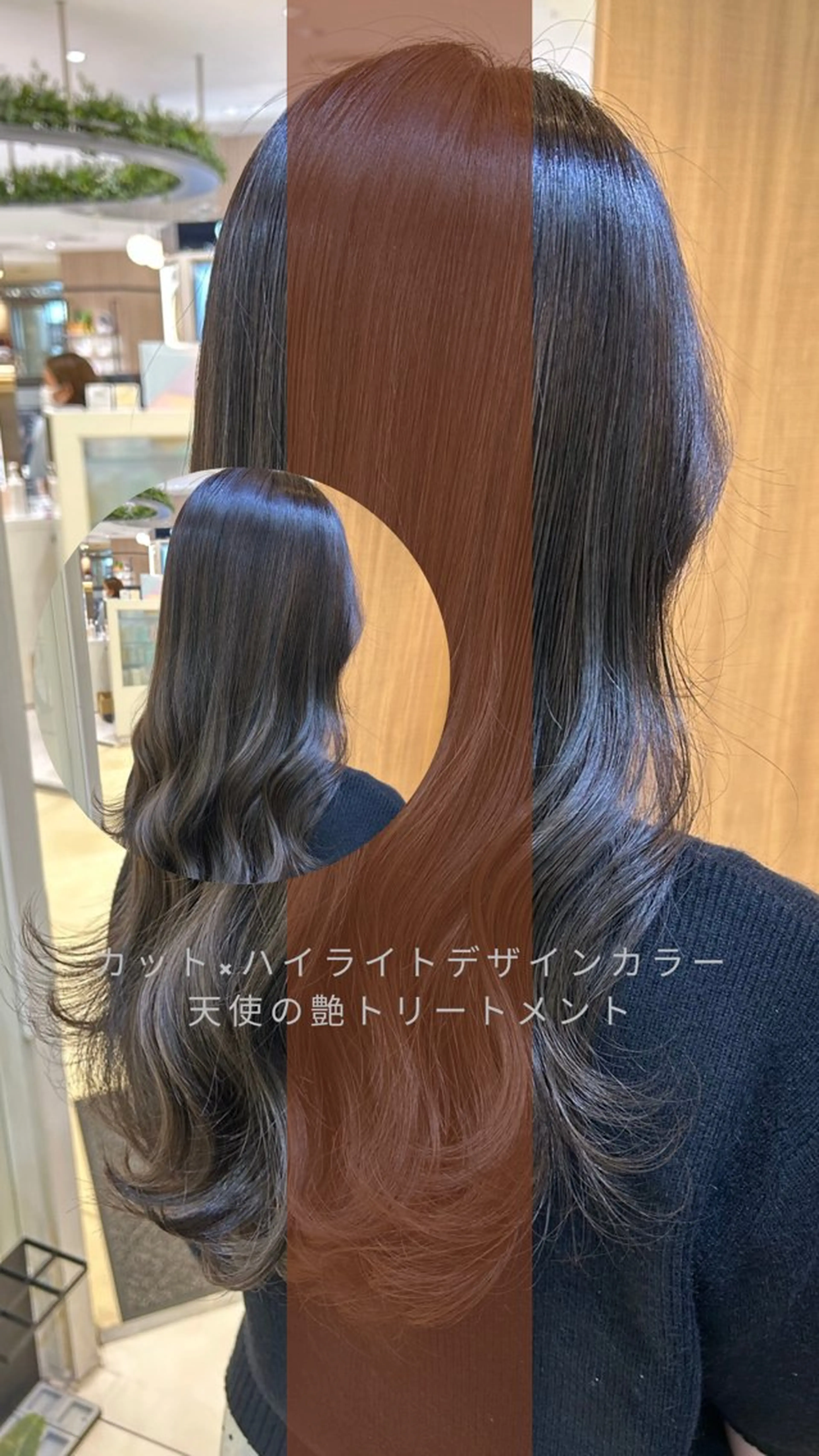 セミロング カラー トリートメント ヘアカラー トリートメント 縮毛矯正/髪質改善/ 艶髪ササキナツミのヘアスタイル