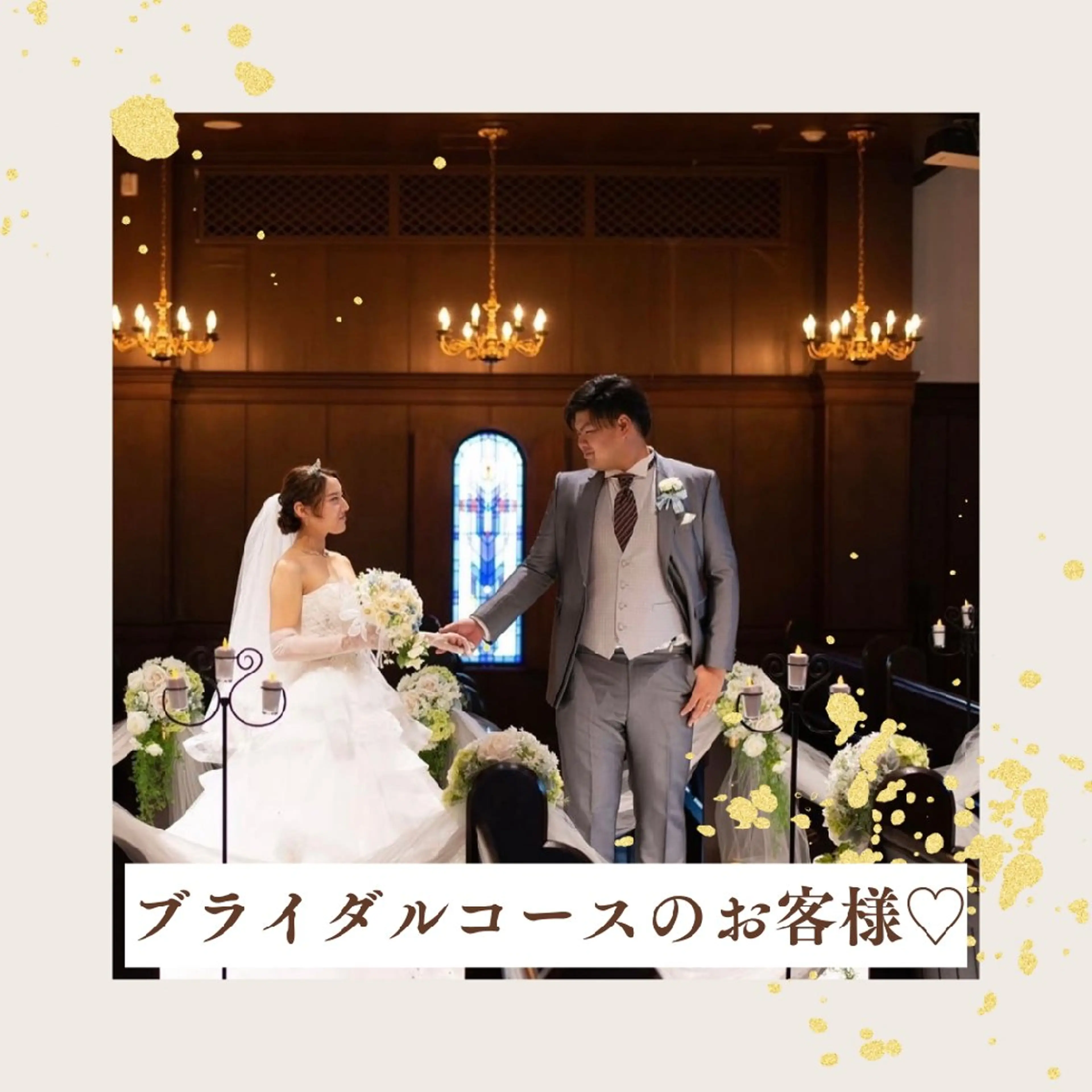 エステ リラク 及川 真奈花のエステ・リラクイメージ