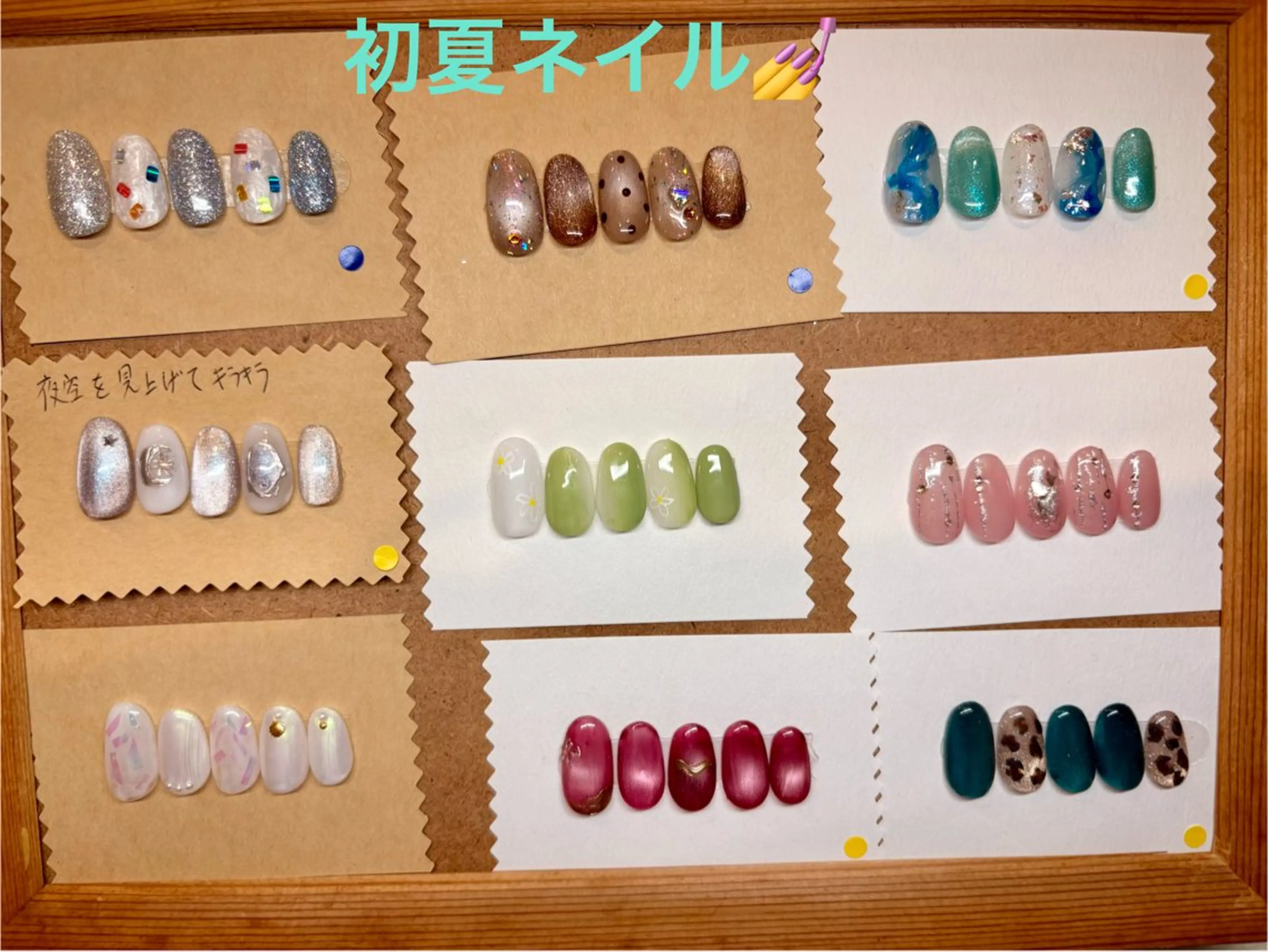 ネイル ハンドネイル ハンドケア Ri Naのネイルデザイン