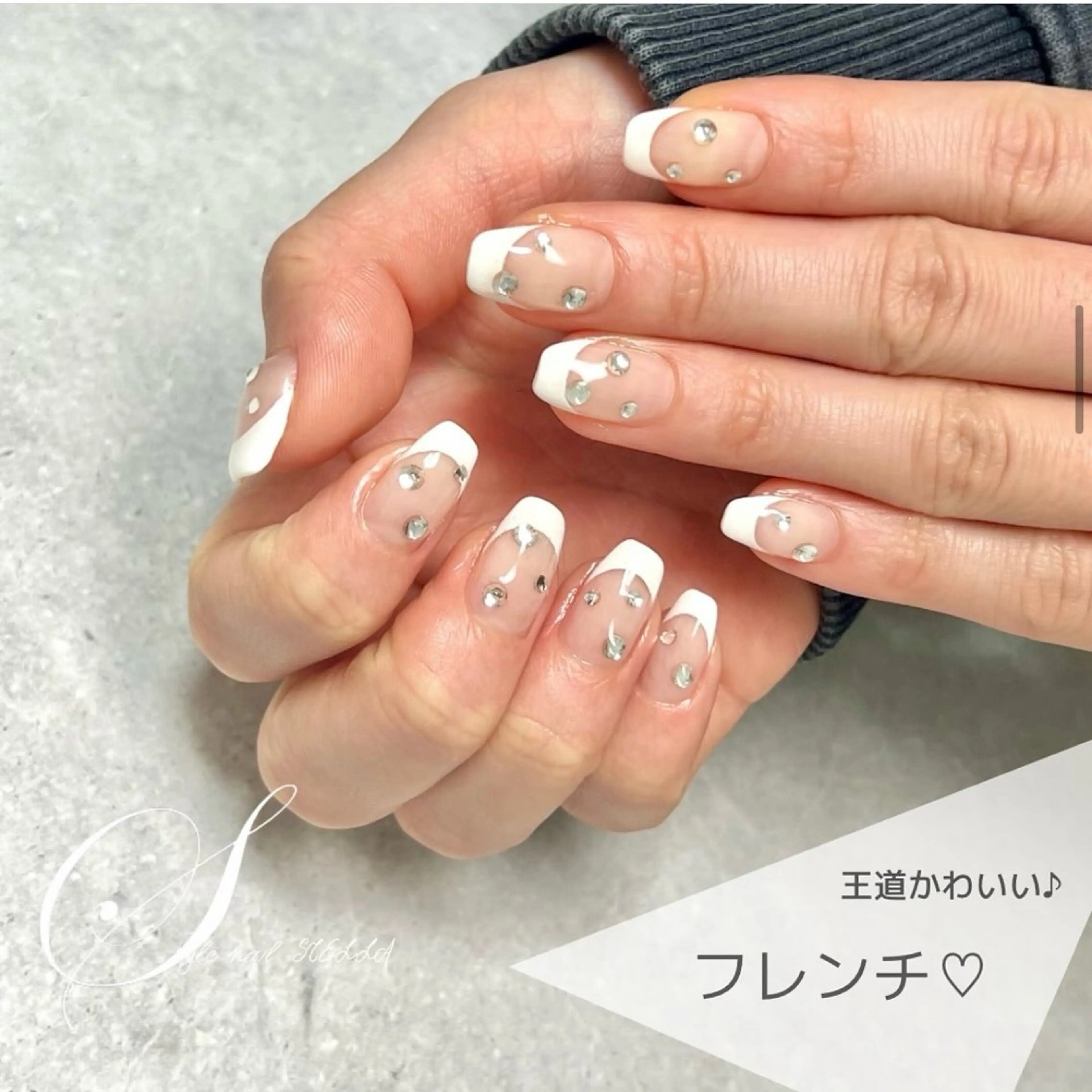 ネイル フレンチネイル ストーンネイル ハンドネイル ステラ marikominoのネイルデザイン