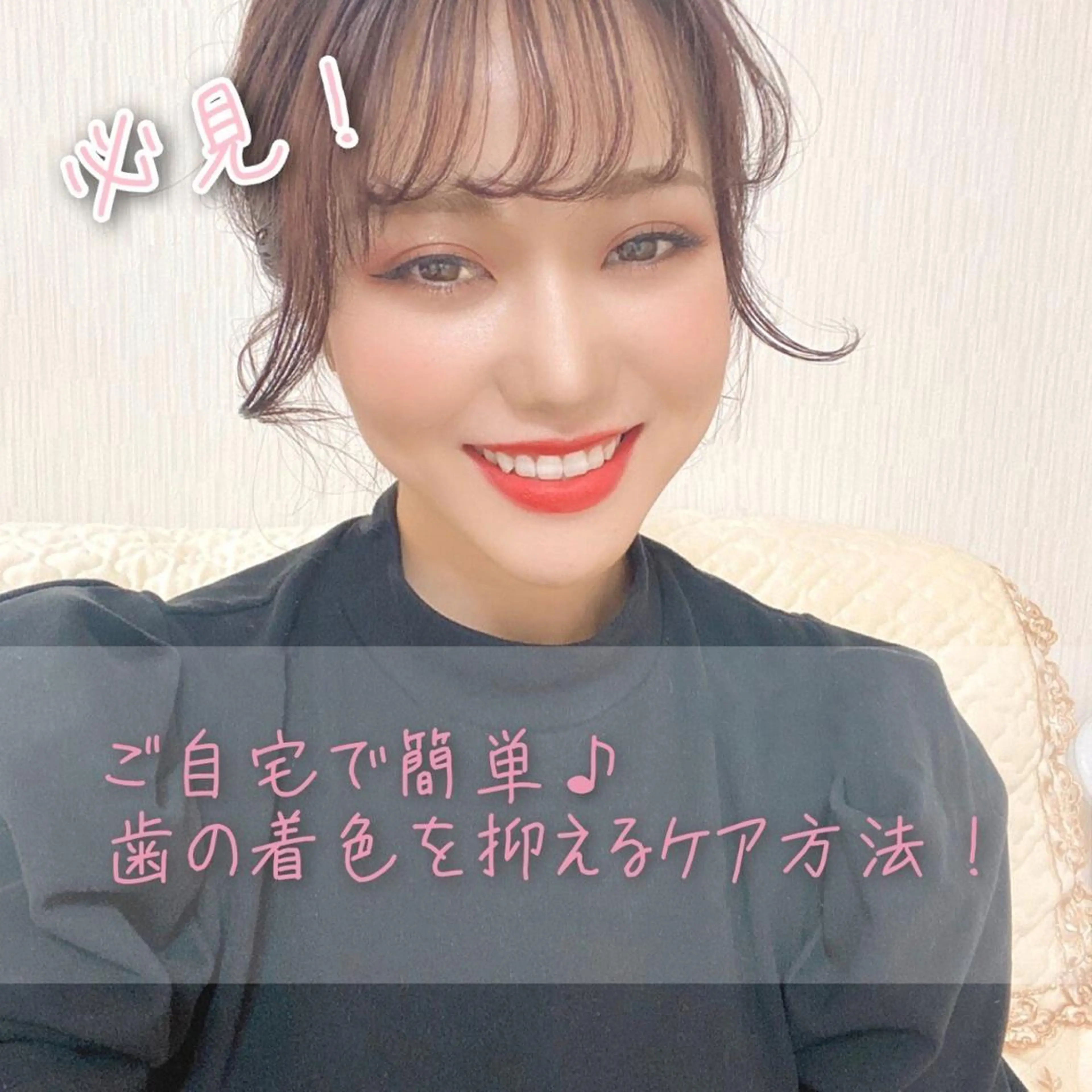 ライトビューティー 池袋店のその他イメージ