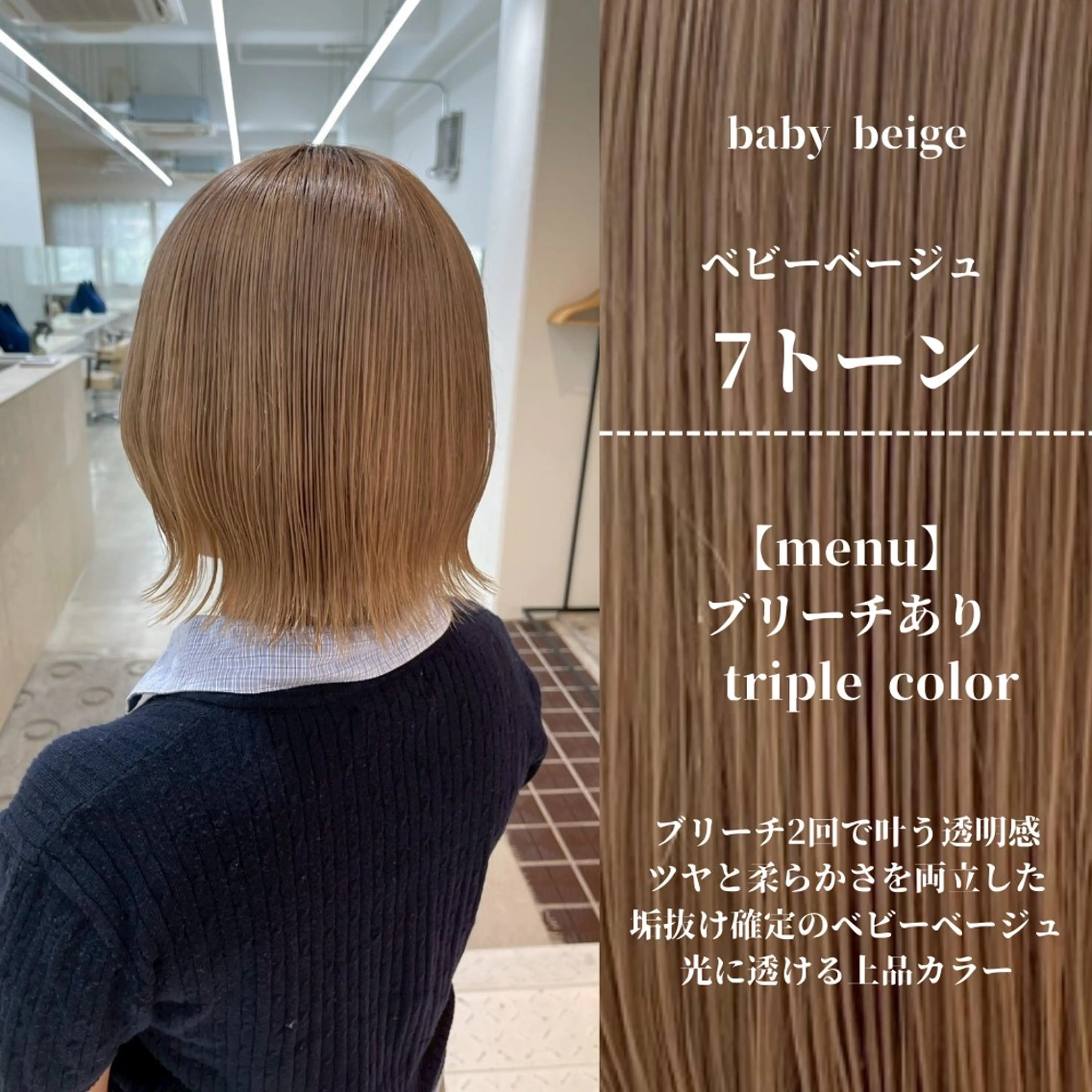 ショート カラー ベージュカラー ブリーチモデル/ メンズパーマ/AMIのヘアスタイル