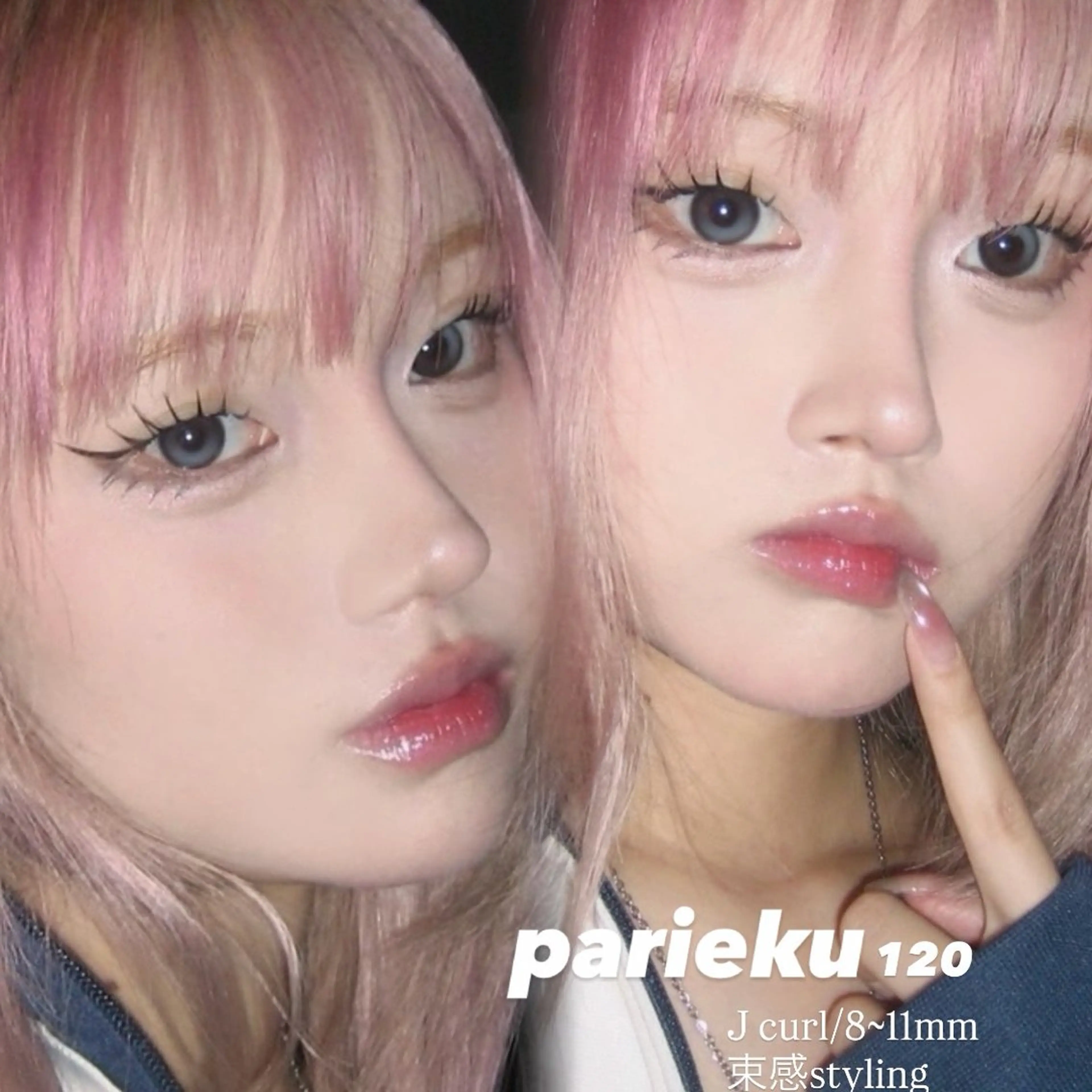 マツエク・マツパ AYAKA🤍 まつ毛パーマのマツエク・マツパデザイン