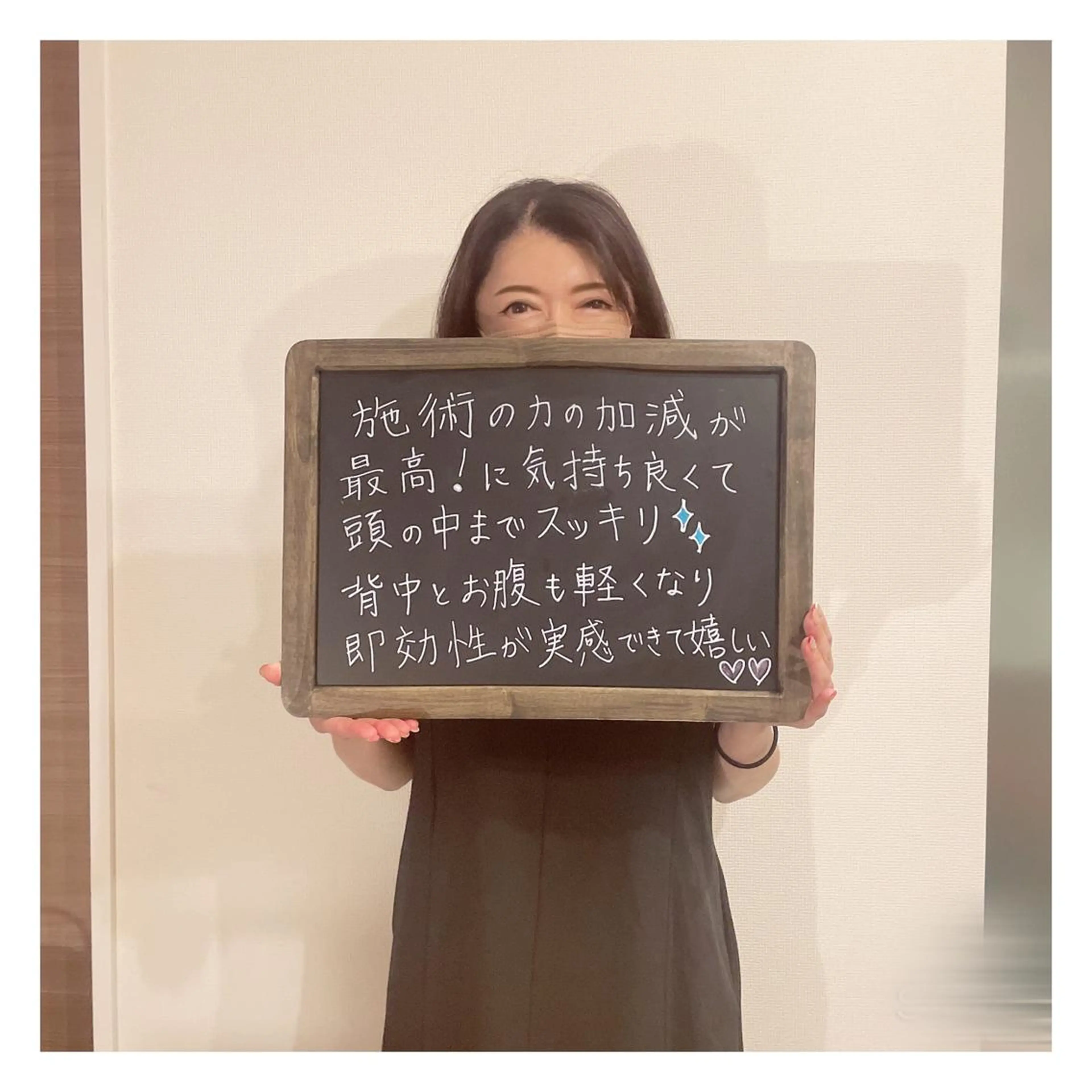 美腸専門 漢方よもぎ蒸しのエステ・リラクイメージ