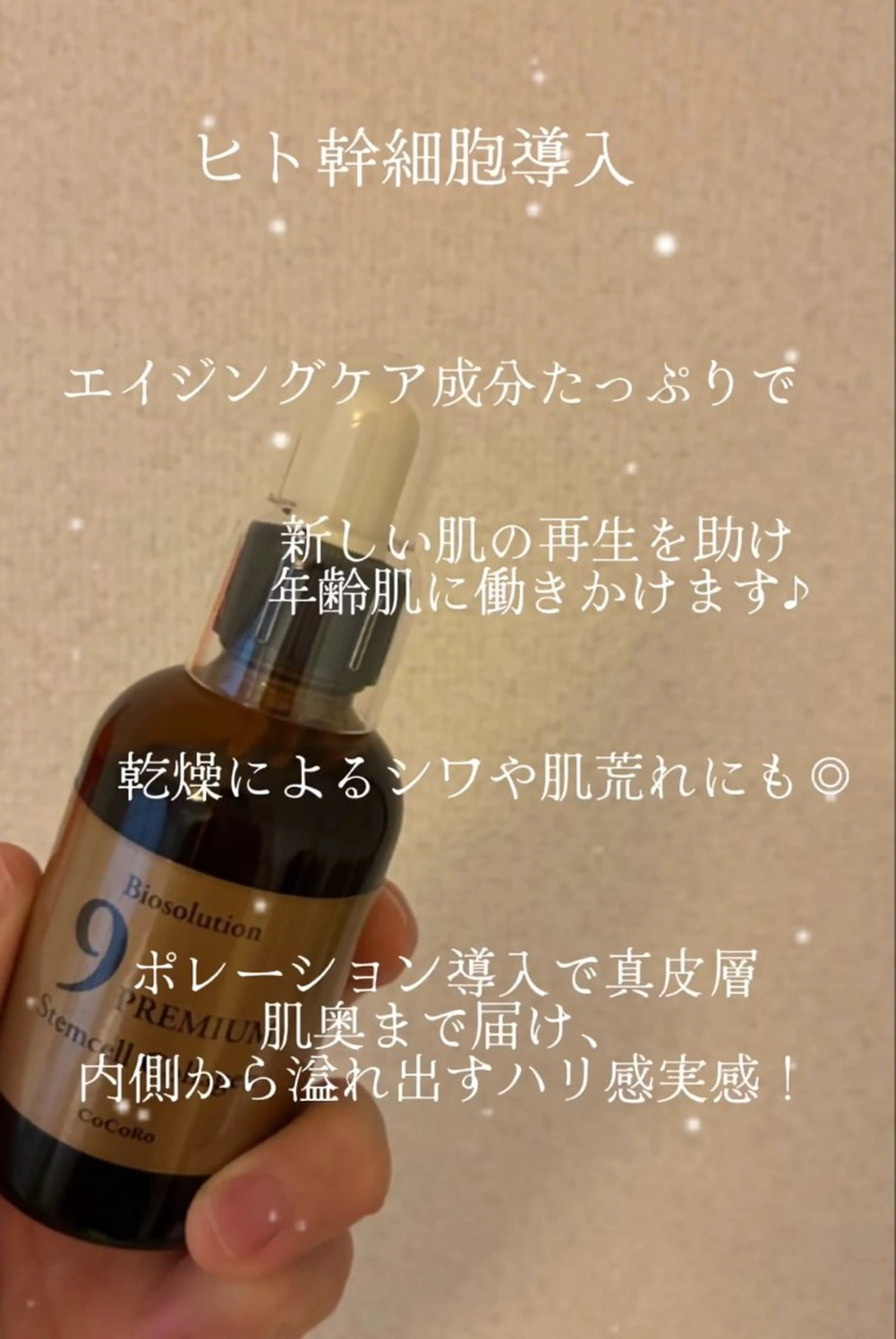 CHERIE Akaneのエステ・リラクイメージ