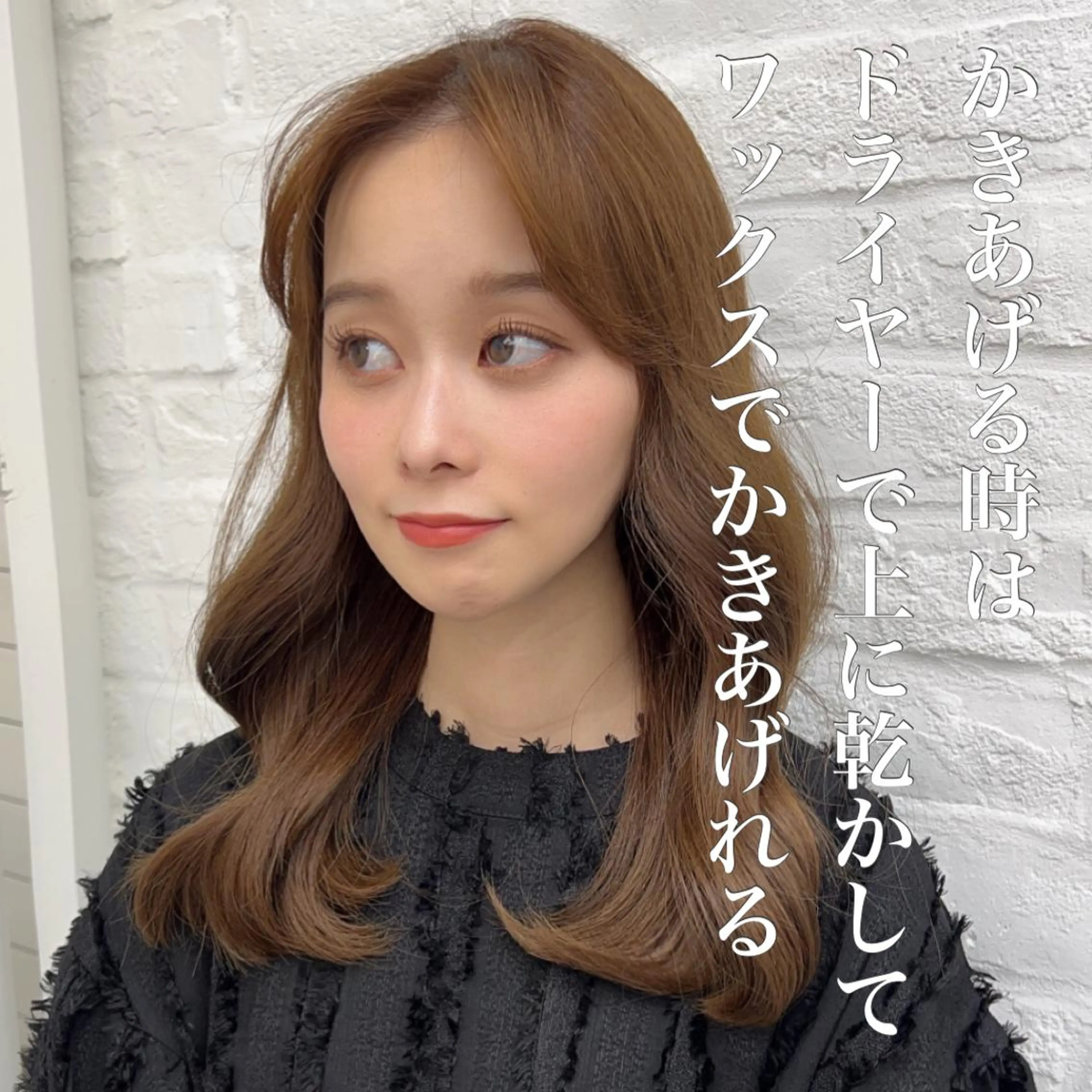 セミロング 韓国ヘア♡ 顔まわりカットayaのヘアスタイル