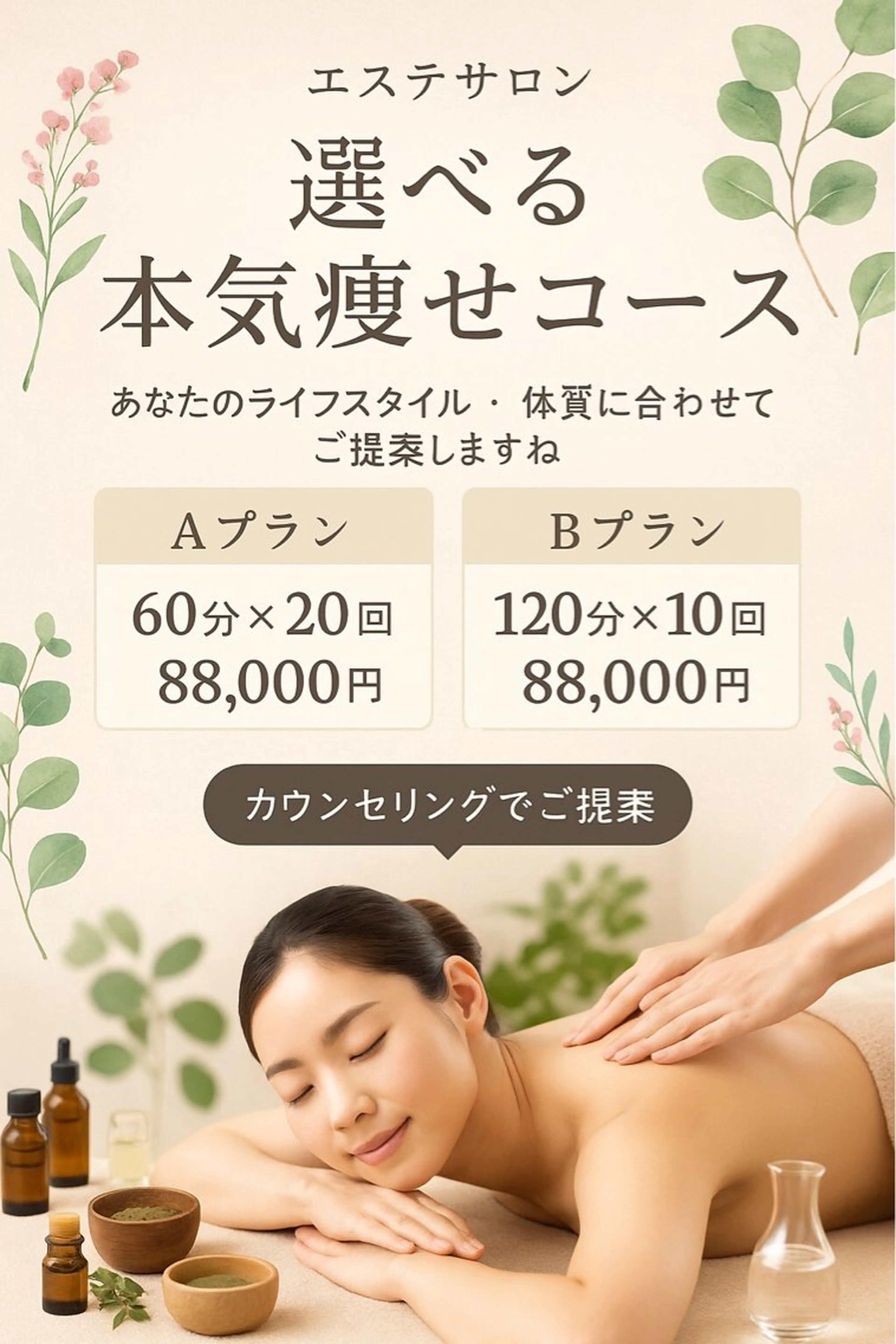 aroma salon maiza'所属・アロマリンパ専門⟡. maiza'/マイザのその他イメージ