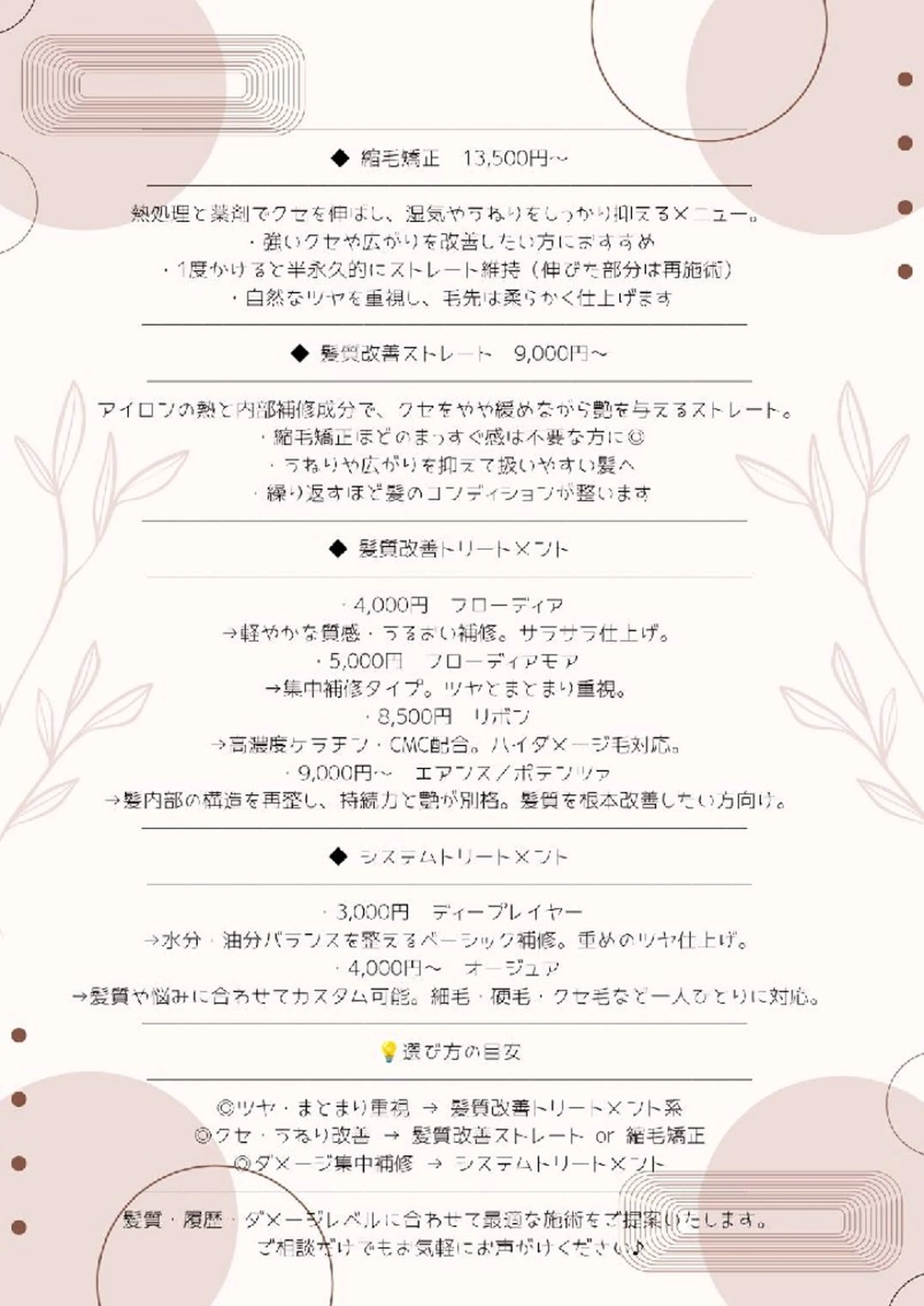 ロング 髪質改善＆白髪ぼかし カラー♡店長みやけ♡のヘアスタイル