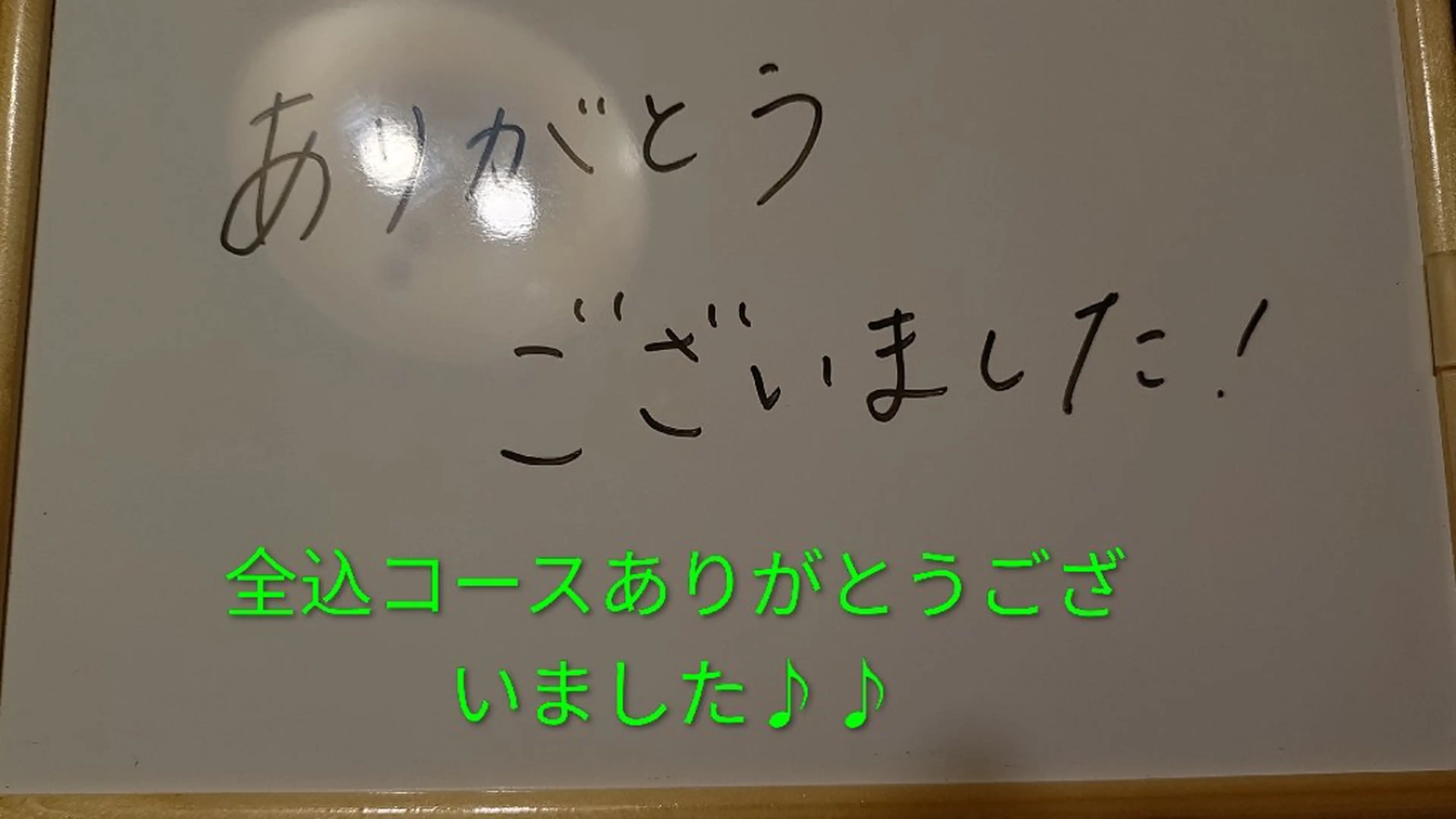 ☆リラックス☆ ジュリーのエステ・リラクイメージ
