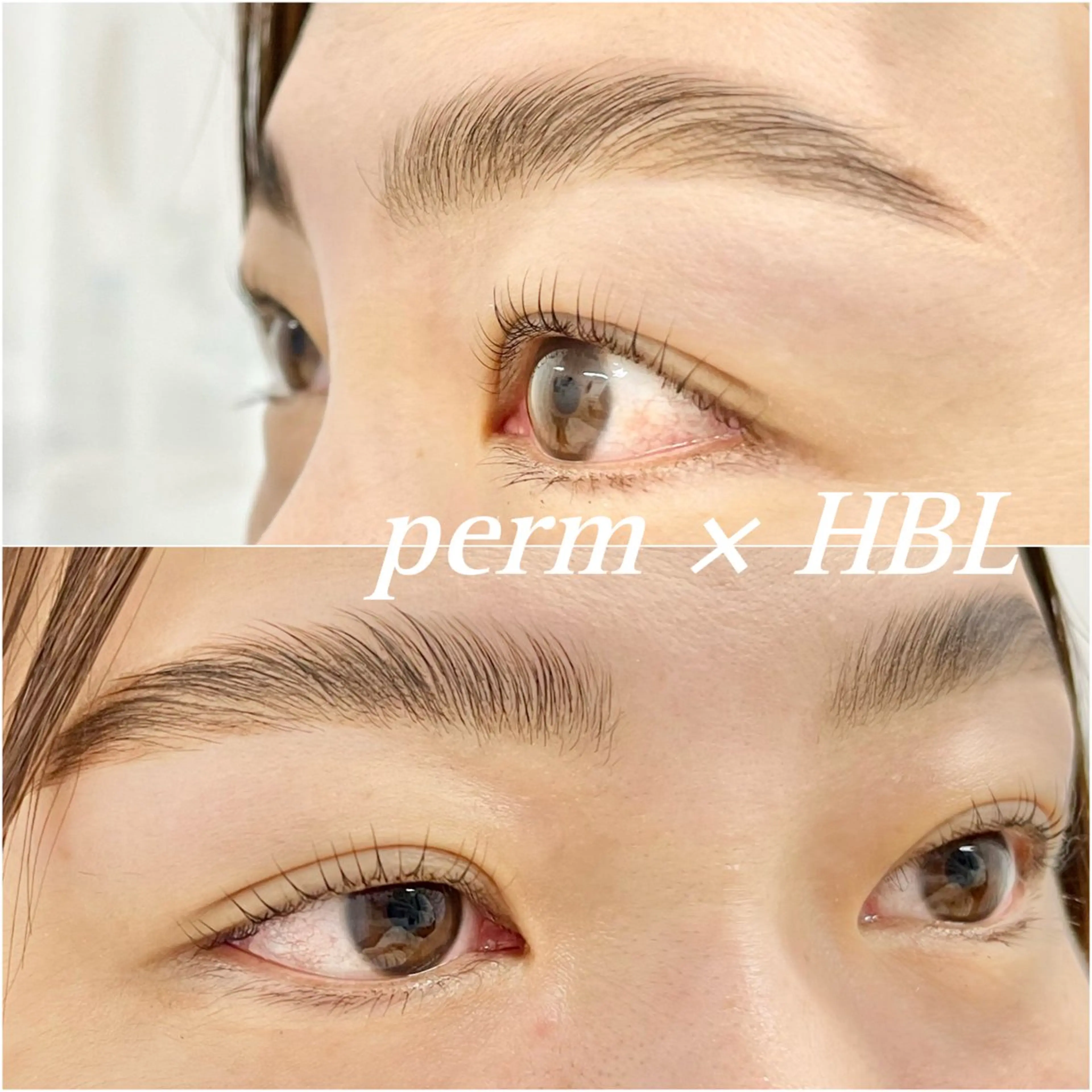 🍁HBL&まつ毛パーマ+CT付🍁(オフなし・メイクなし)の写真