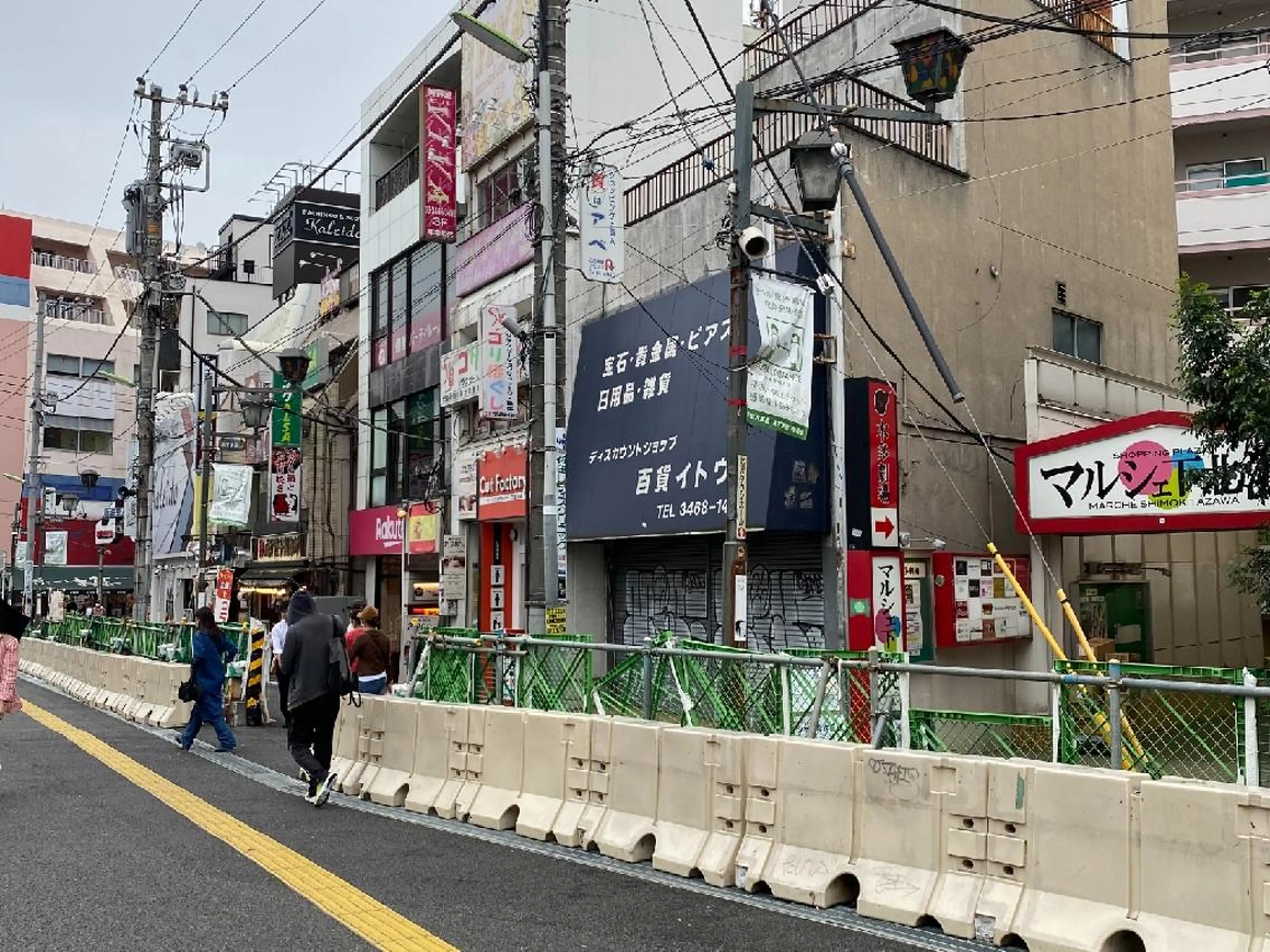 LOVE ホワイトニング下北沢のエステ・リラクイメージ