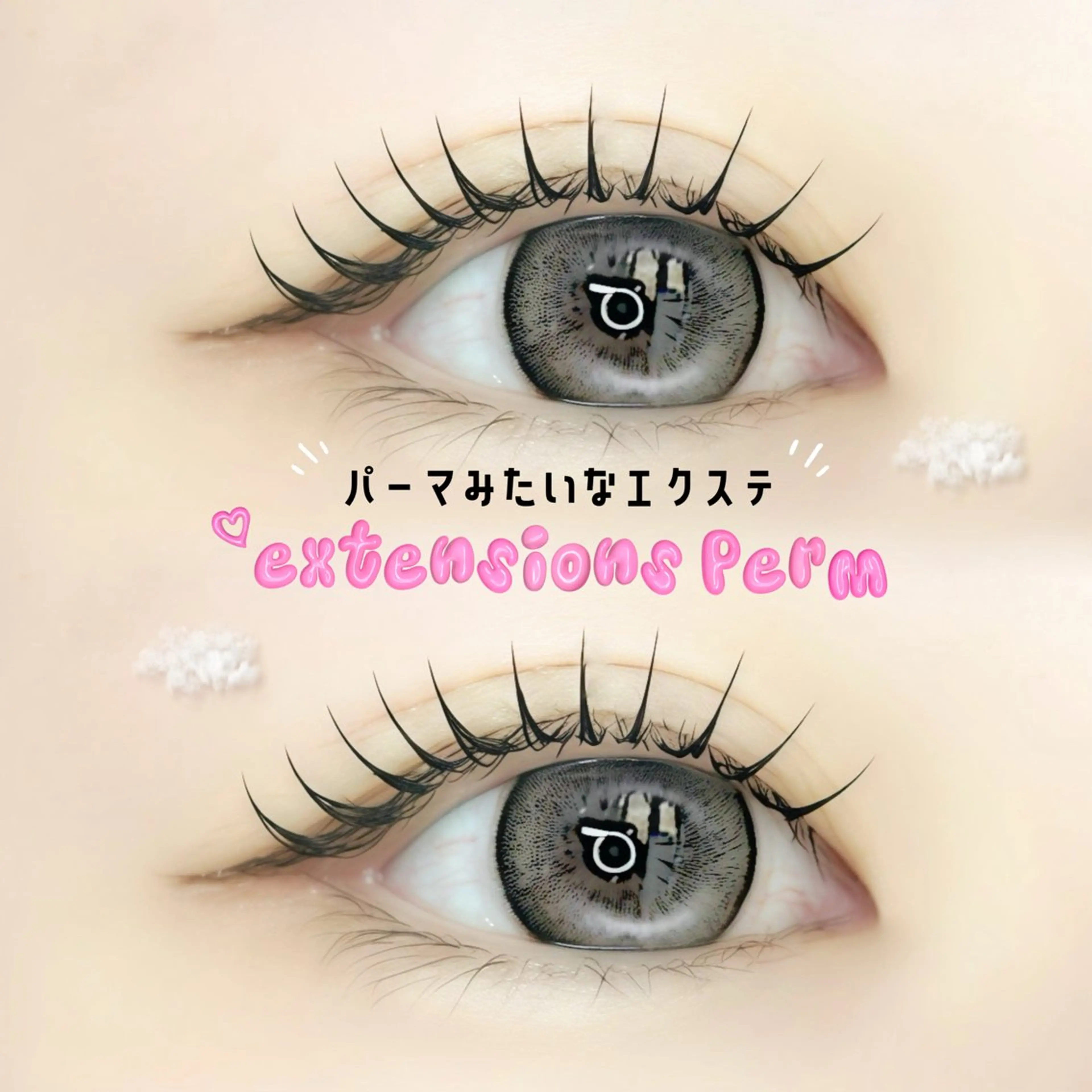 マツエク・マツパ Rona eye ひろなのマツエク・マツパデザイン