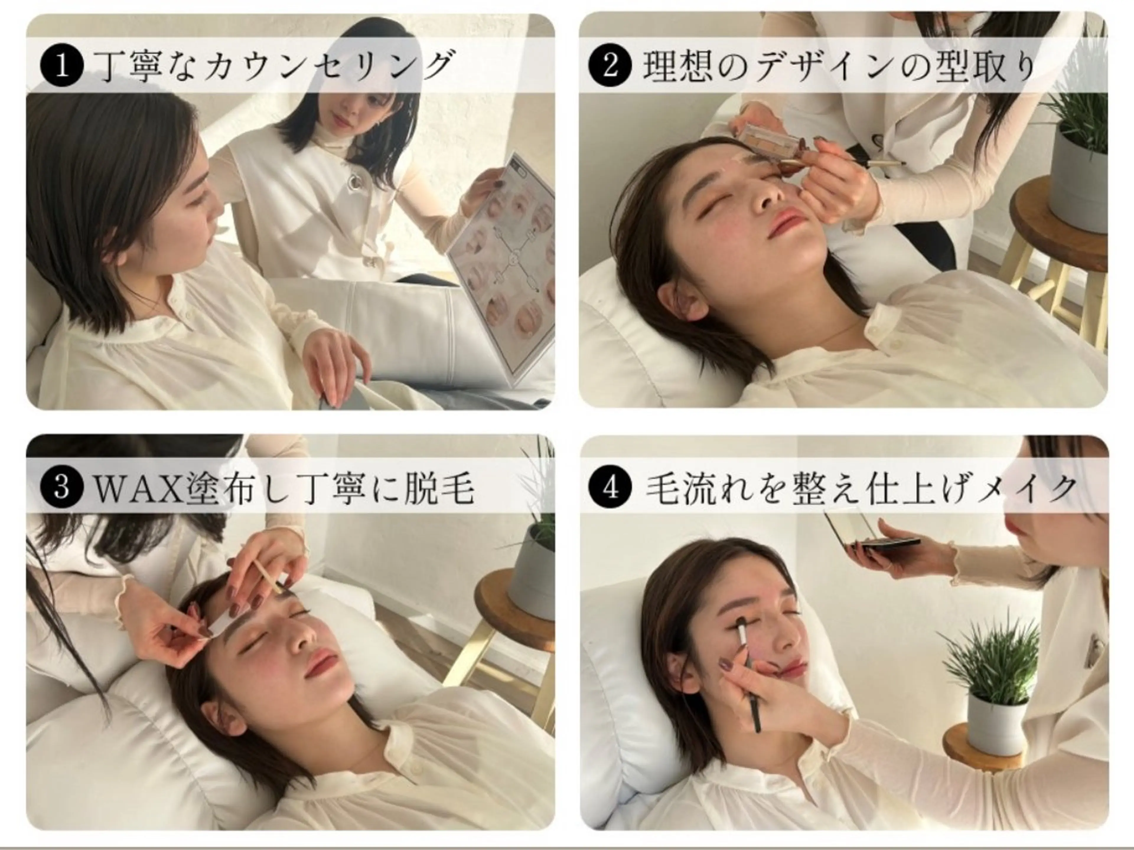 アイブロウ トレンド眉🌈✨ Una(ウナ)の眉毛・アイブロウイメージ