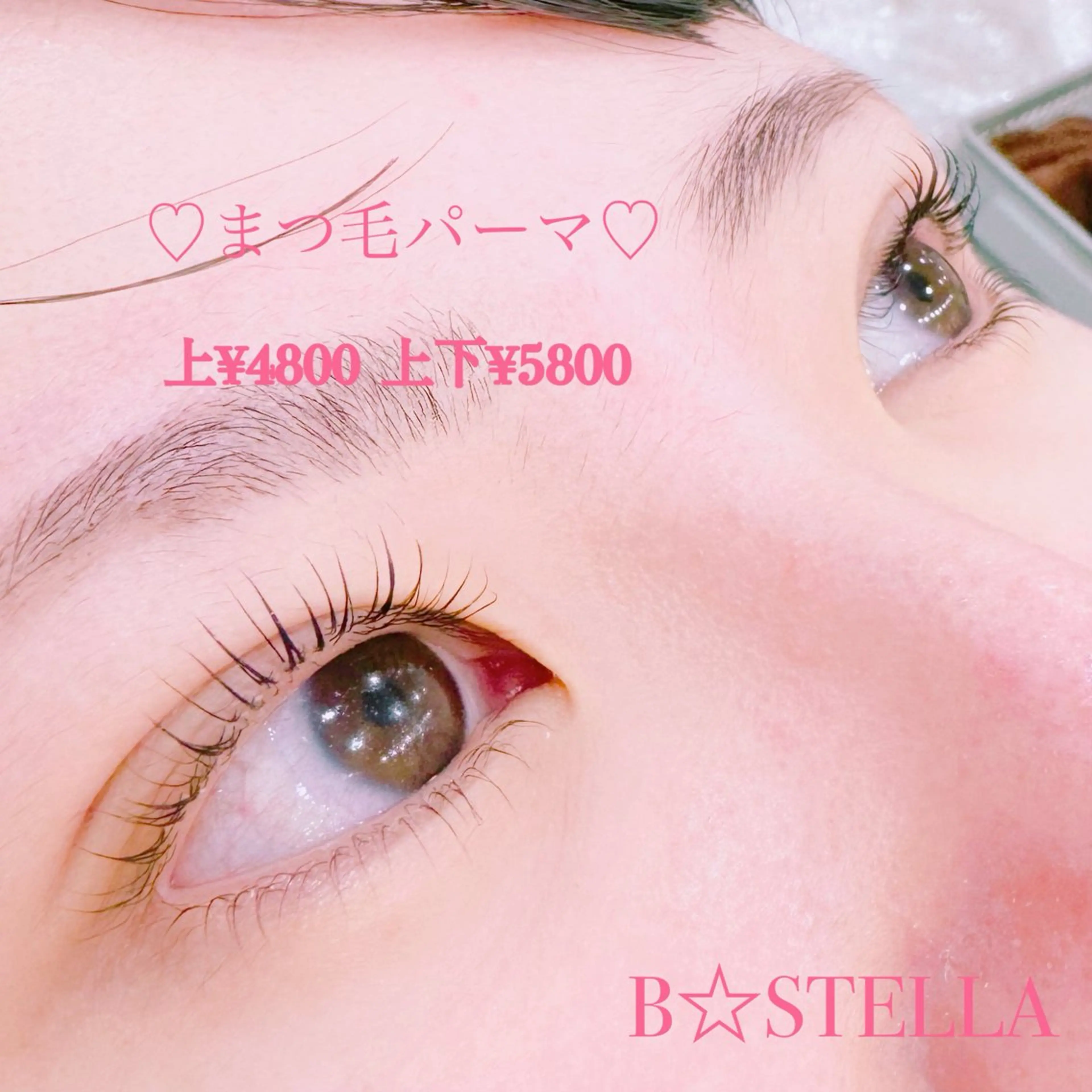 マツエク・マツパ 一重×まつ毛パーマ HAYASAKA 韓国風/束感/パリのマツエク・マツパデザイン