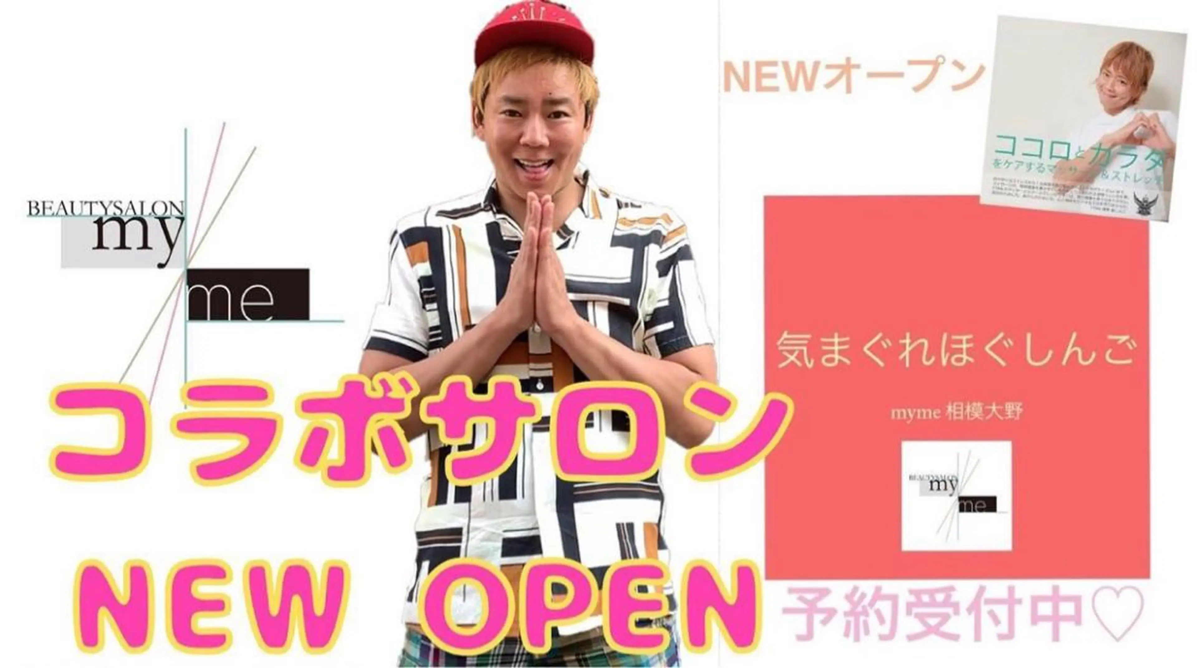 Elvita ビューティーサロンのエステ・リラクイメージ