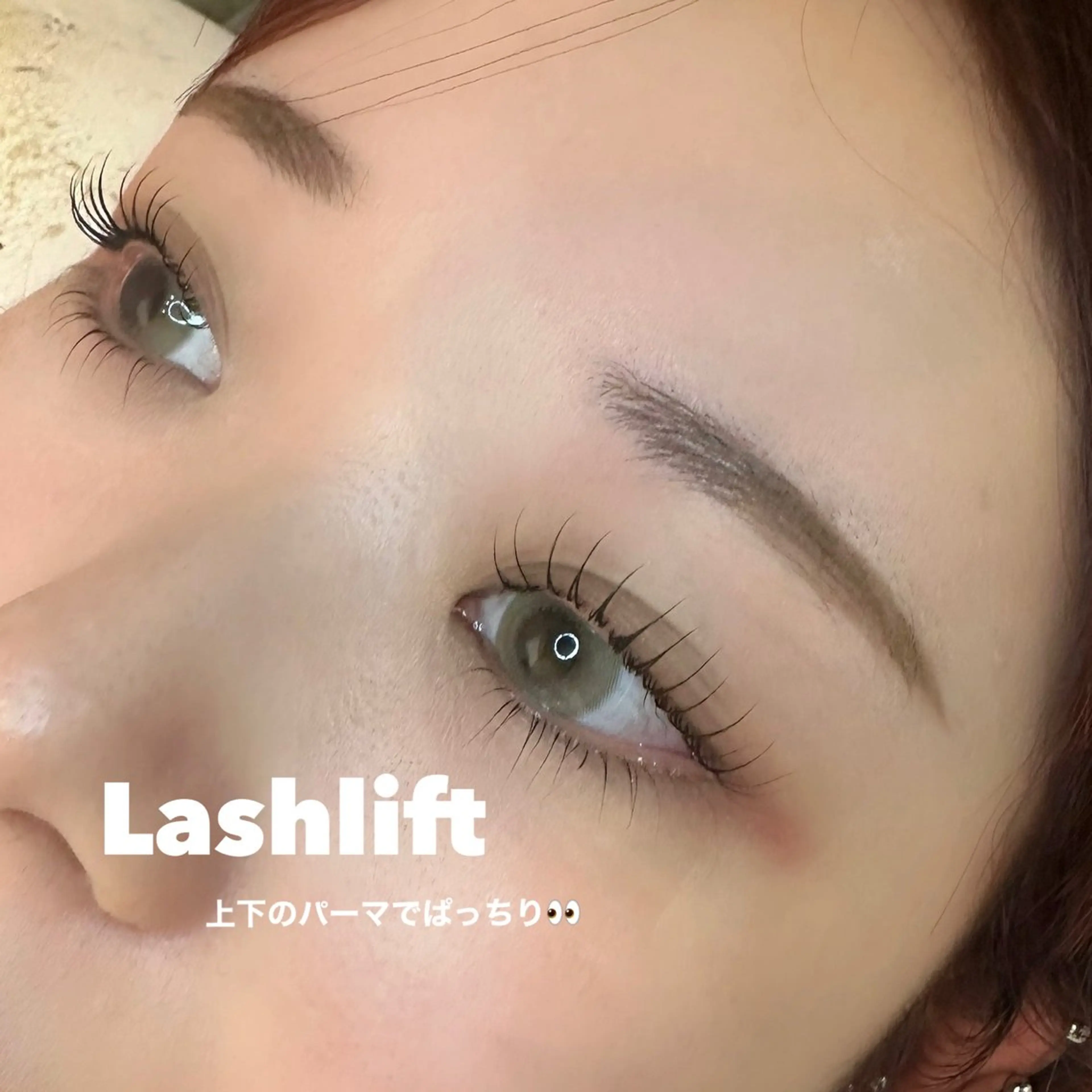 マツエク・マツパ マツパ ホリイ キリのマツエク・マツパデザイン