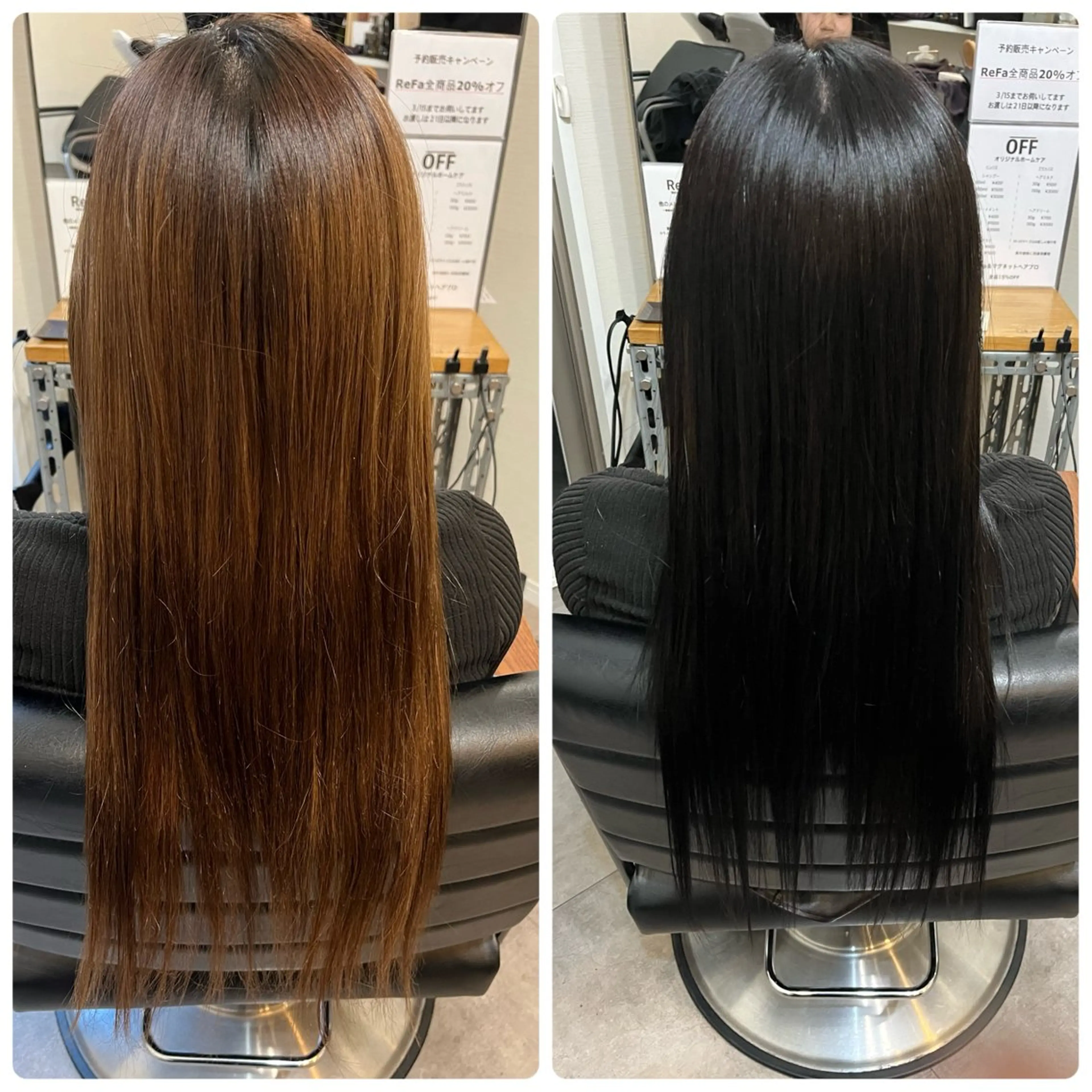 ロング ヘアカラー トリートメント OFF YUYAのヘアスタイル