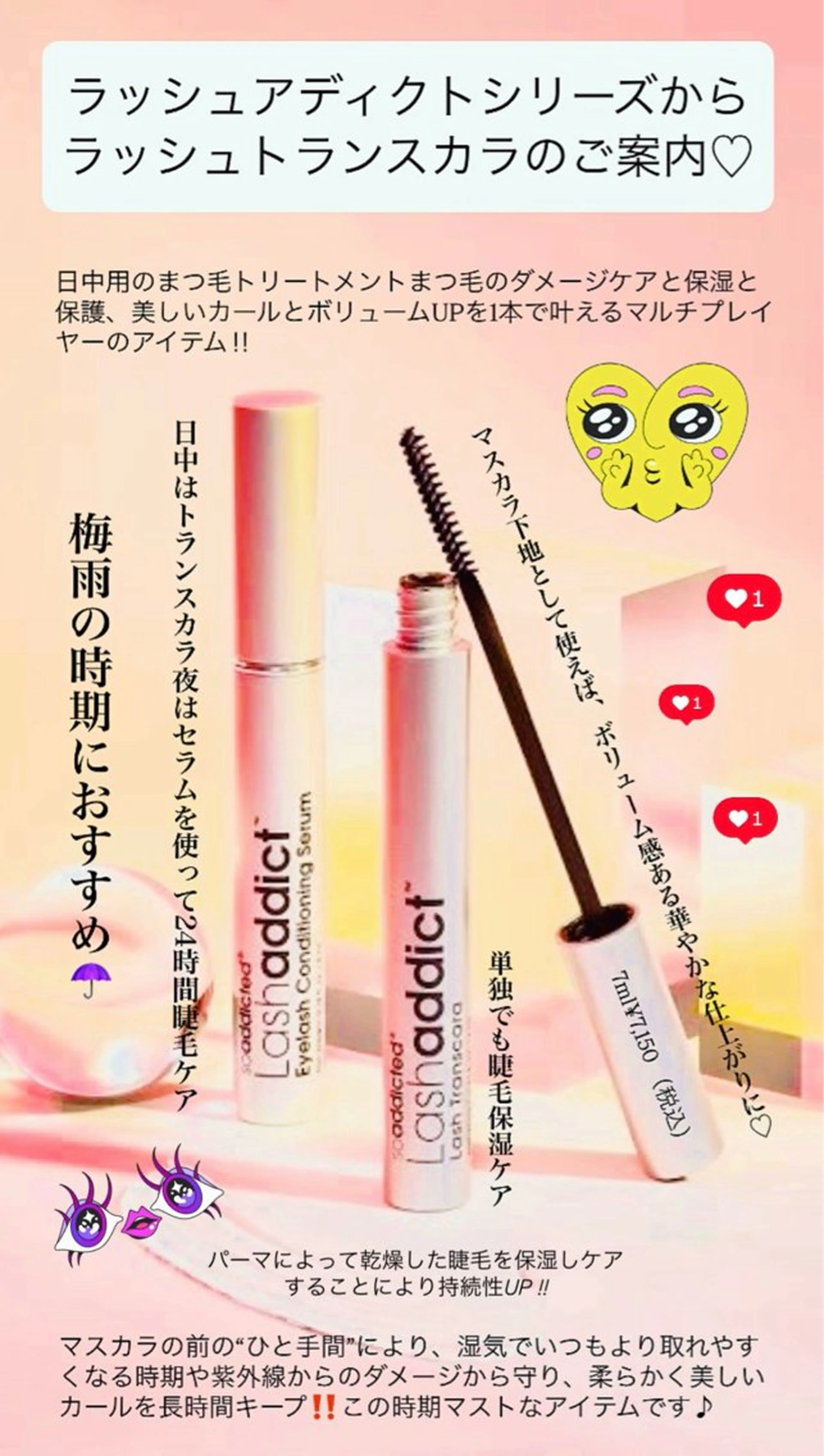 マツエク・マツパ ワックス脱毛 その他(アイブロウ) eyelash presh yukaのマツエク・マツパデザイン