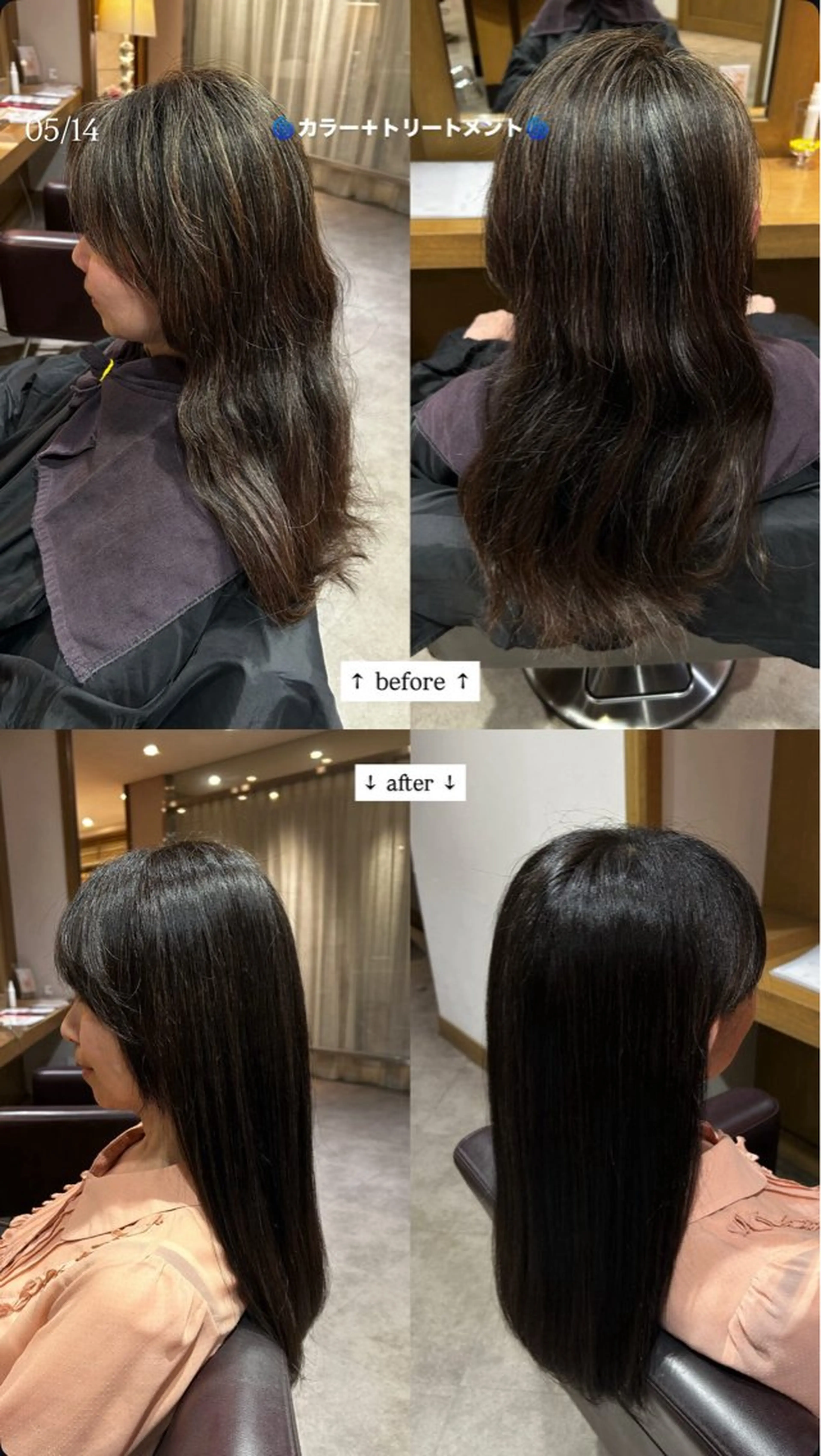 ロング 竹村 アカリのヘアスタイル