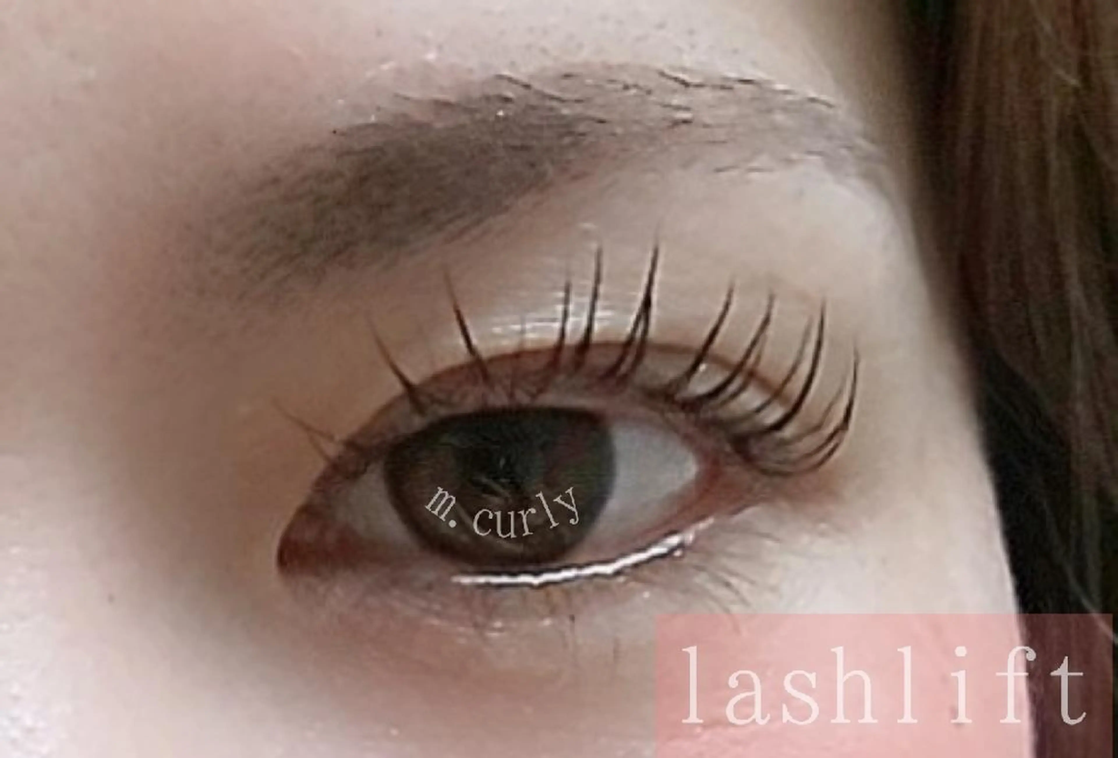 🧡アッパーリフトカール(根元から立ち上げ)🧡の写真