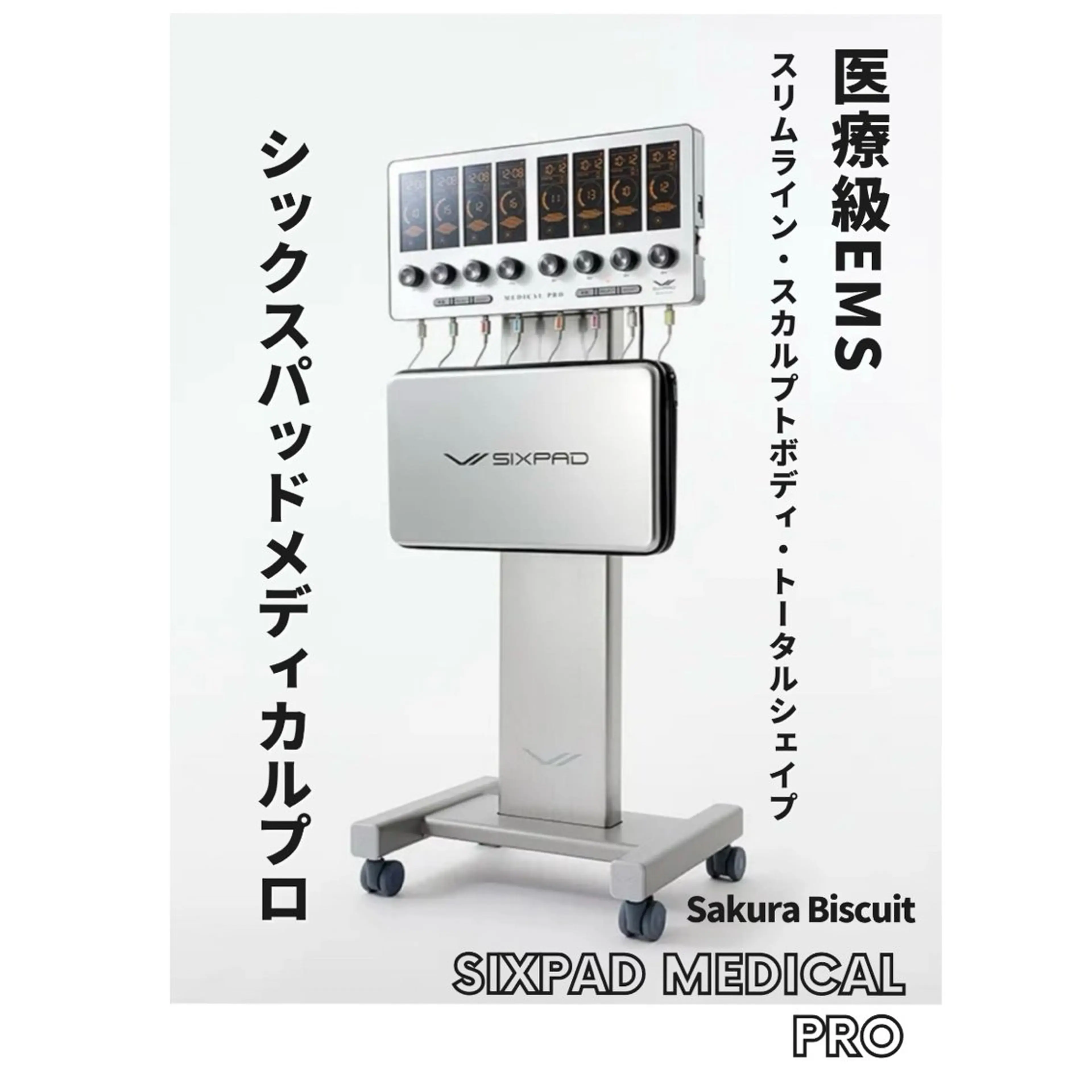 エステ リラク 小顔筋膜矯正サロン桜Biscuit~サクラビスケット~所属・小顔専門店 桜Bisucuitのエステ・リラクイメージ