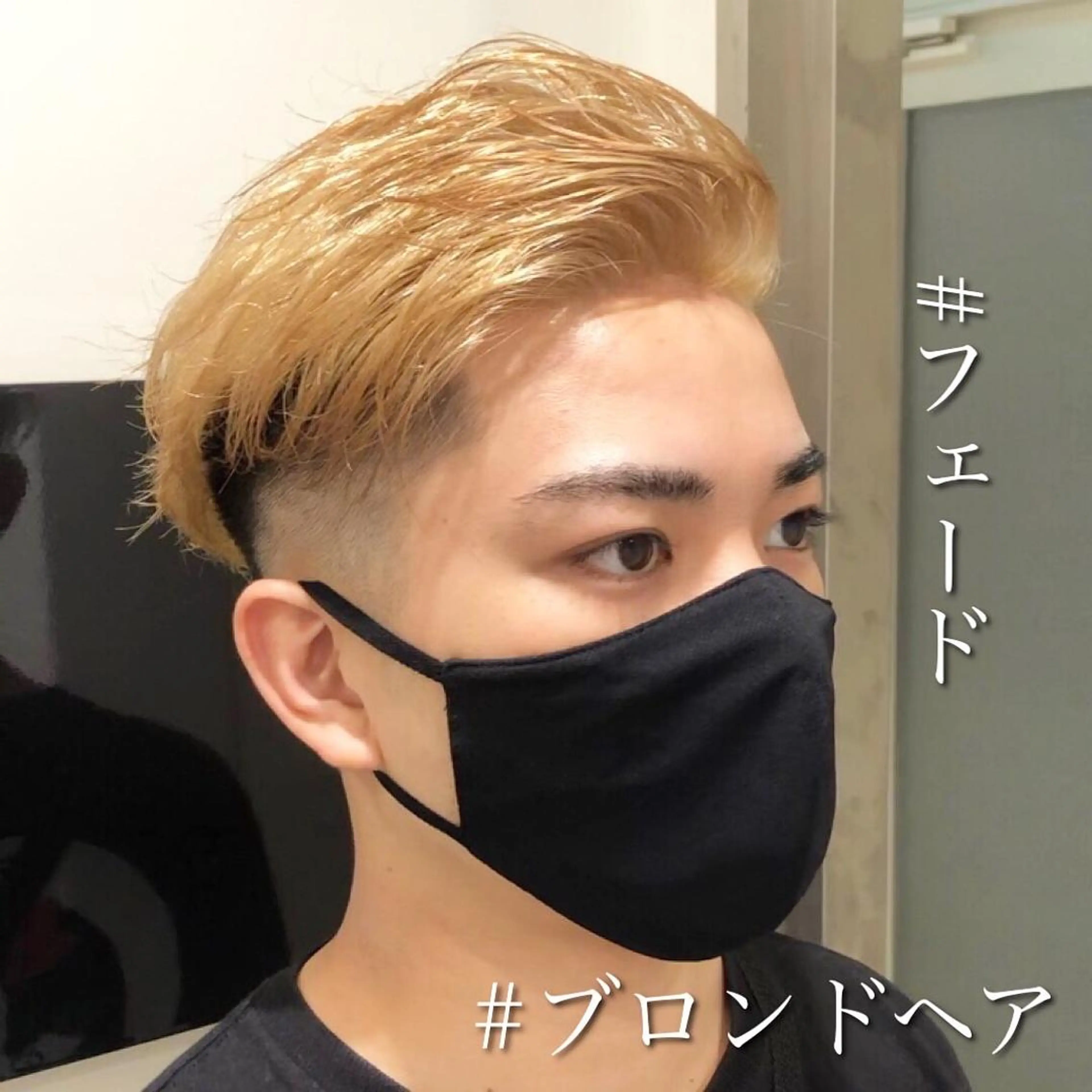 ショート カラー メンズ フェードカット ブロンド カット ヘアカラー トリートメント ⭐️メンズ特化⭐️ 上杉俊祐のヘアスタイル
