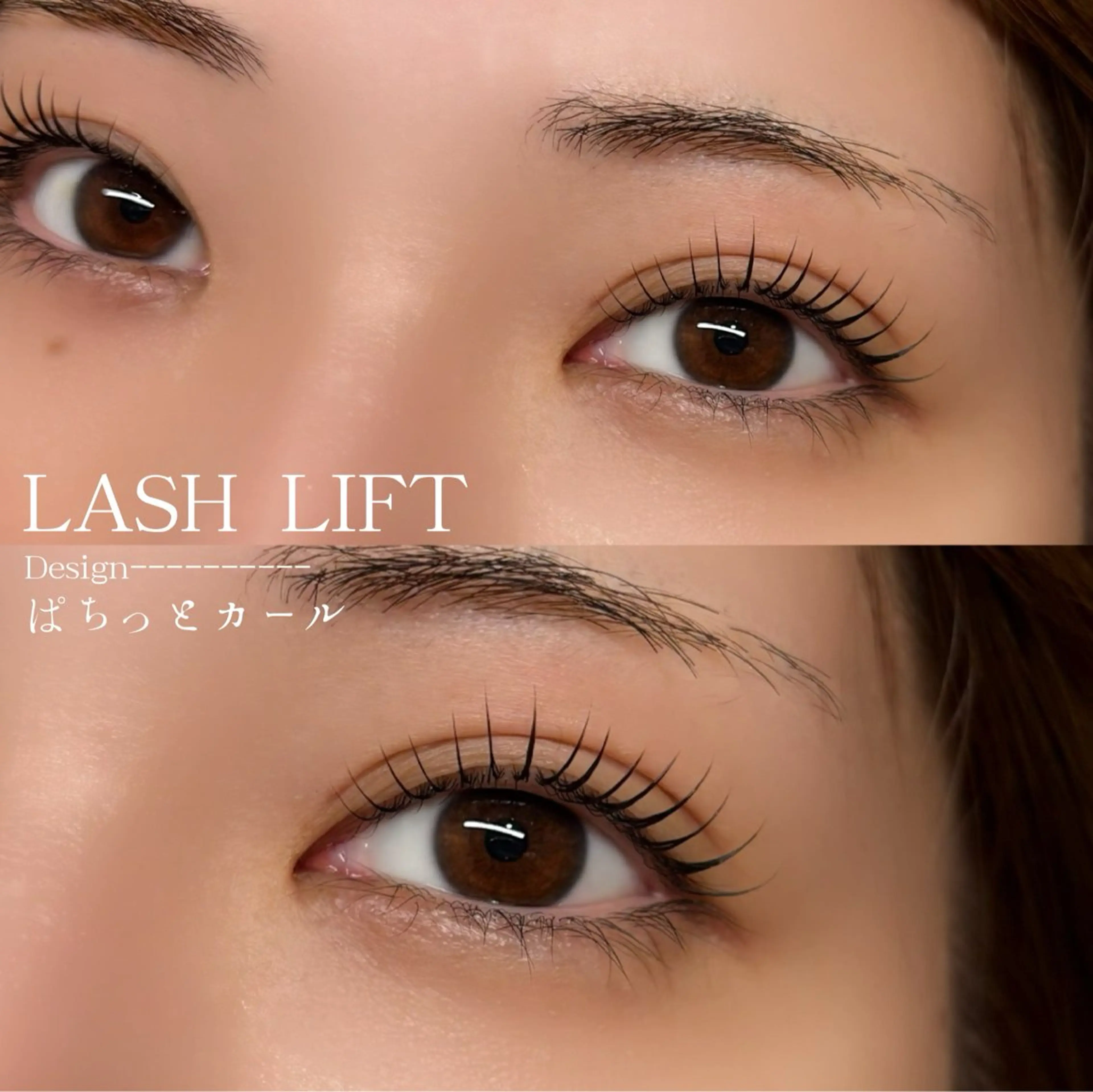 マツエク・マツパ MADRAS hikaruのマツエク・マツパデザイン