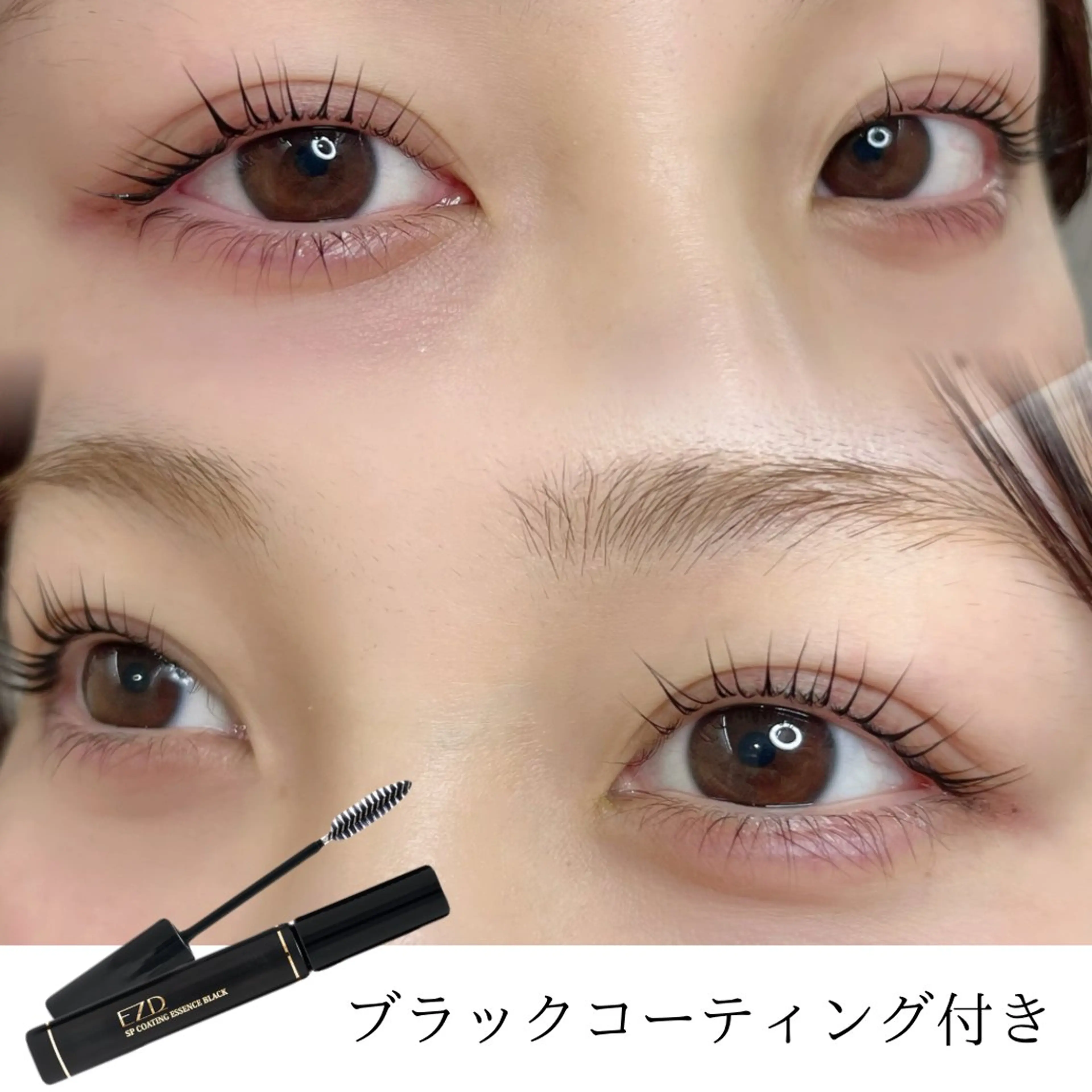 【ミニモ限定価格】ホームケアBLACKコーティング付きまつげパーマ(上のみ)🐰🇰🇷🤍束感仕上げ🎀の写真