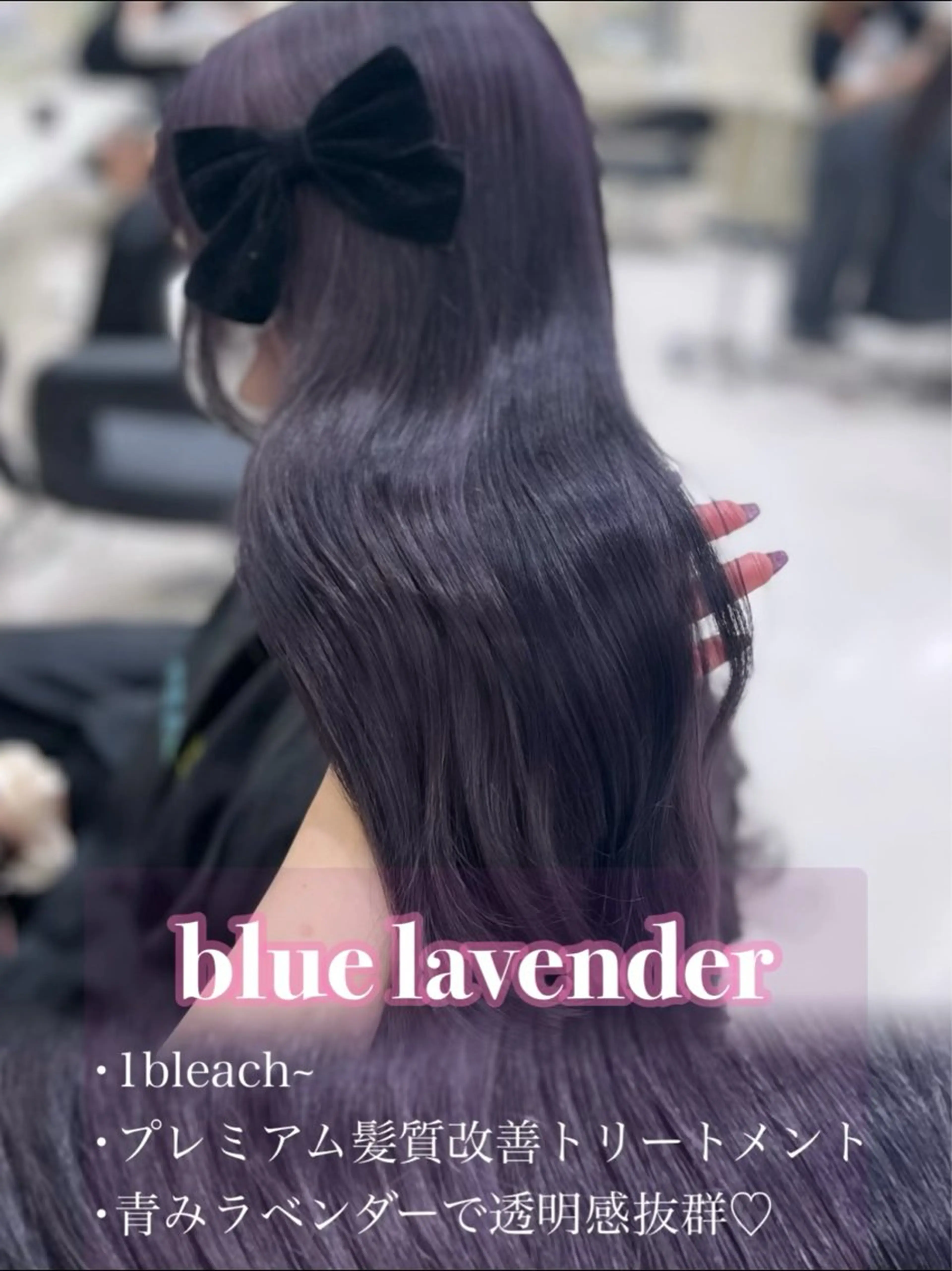 カラー ヘアカラー トリートメント ベージュ・ラベンダー カラー🎀りりのヘアスタイル