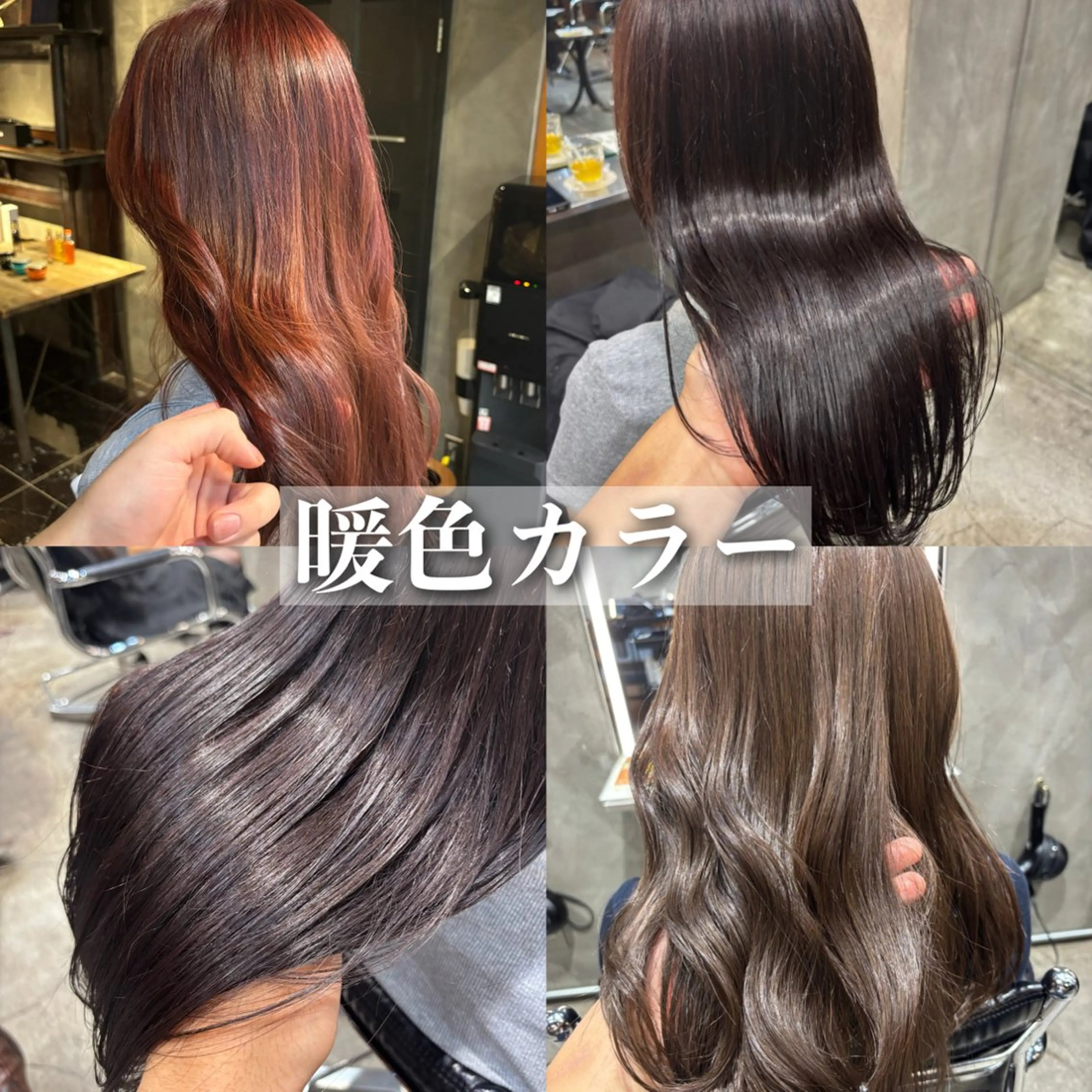 ロング カラー デザインレイヤー/ KOSUKEのヘアスタイル