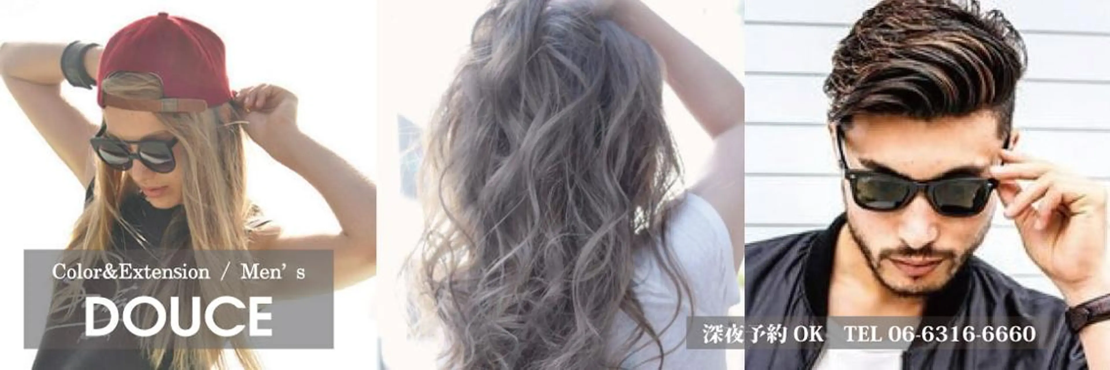 セミロング カラー チビ編み込みエクステ シールEXどぅ〜すのヘアスタイル