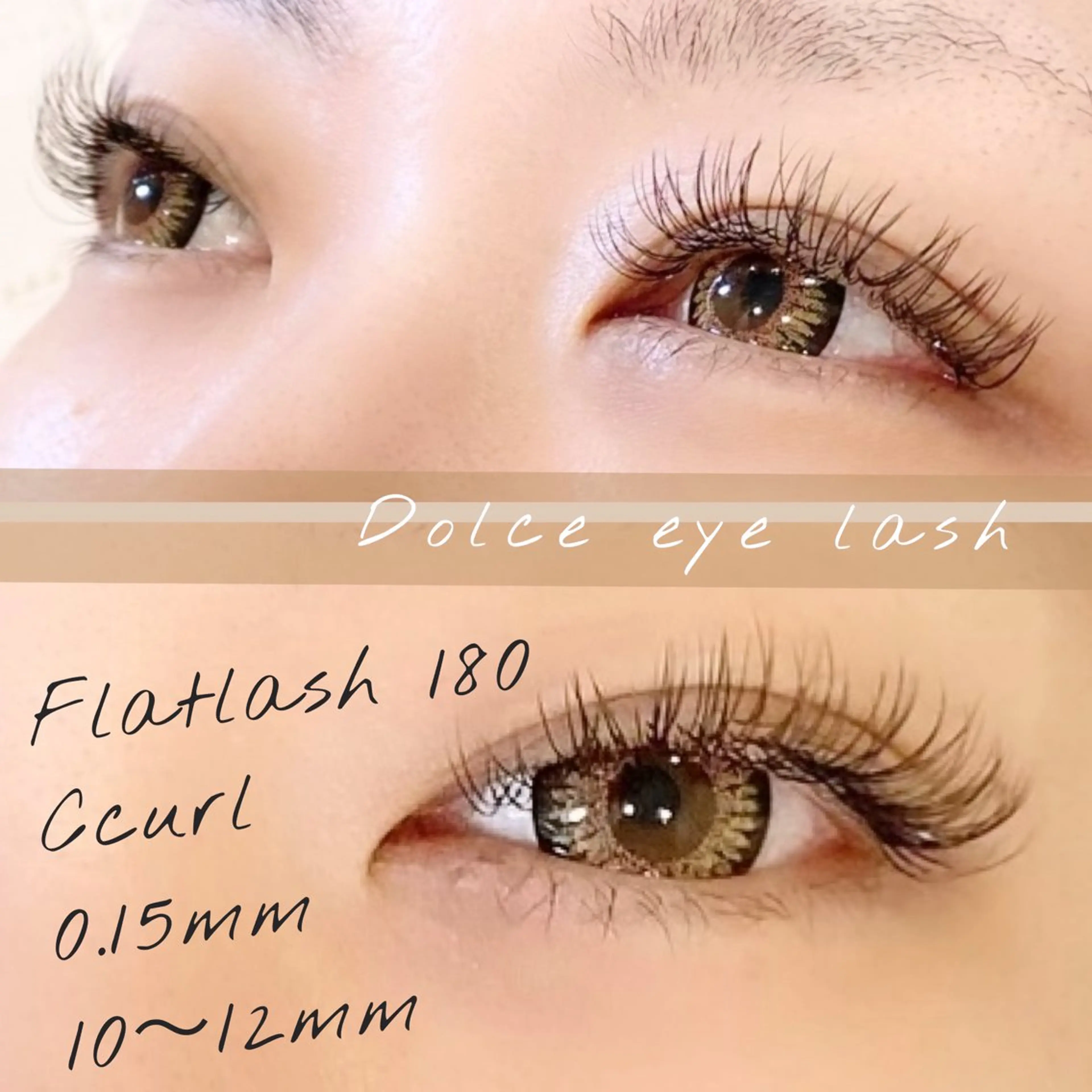マツエク・マツパ Cカール フラットラッシュ Dolce eye lash ねごろのマツエク・マツパデザイン