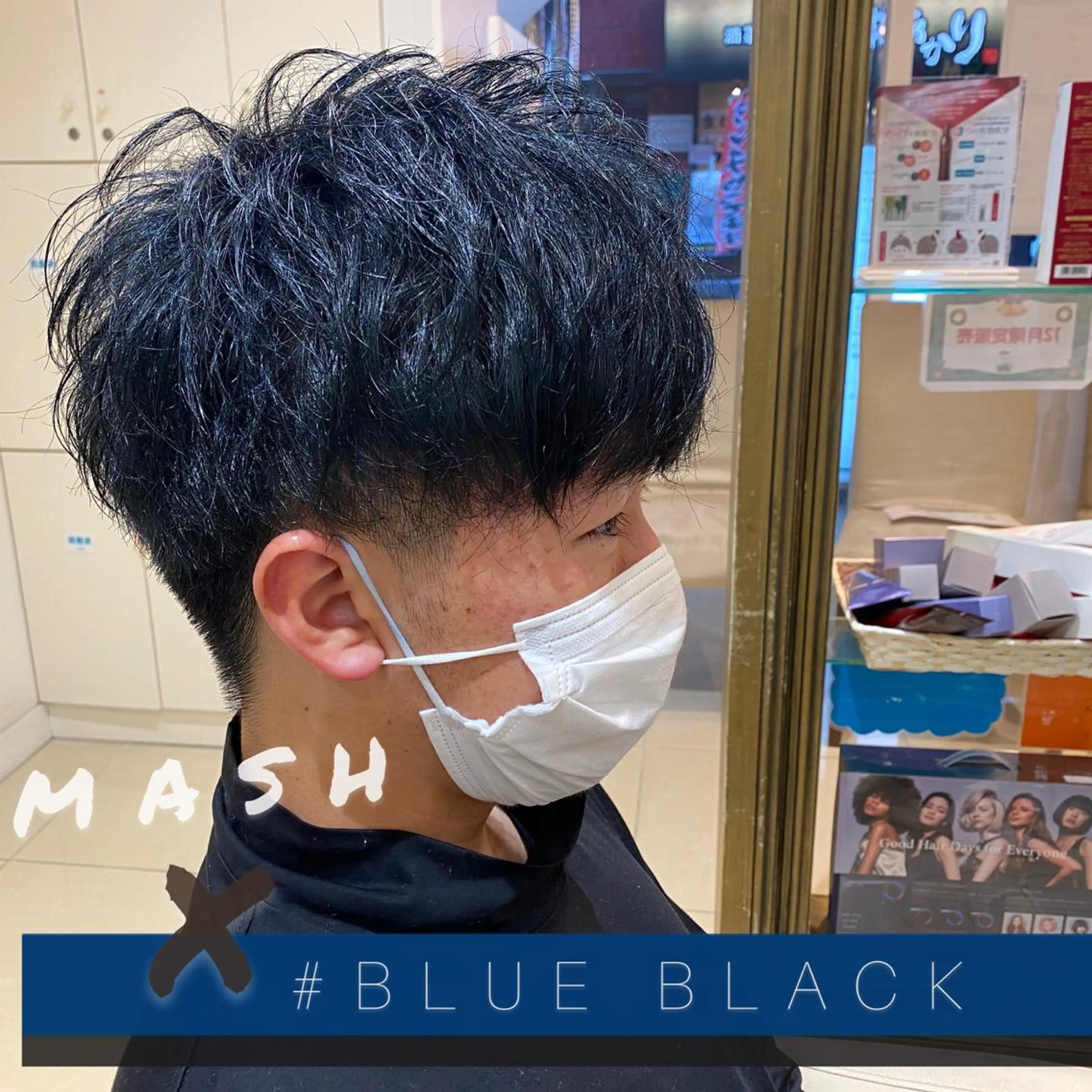 カラー メンズ ヘアカラー トリートメント 似合う髪型が 分からない方へのヘアスタイル