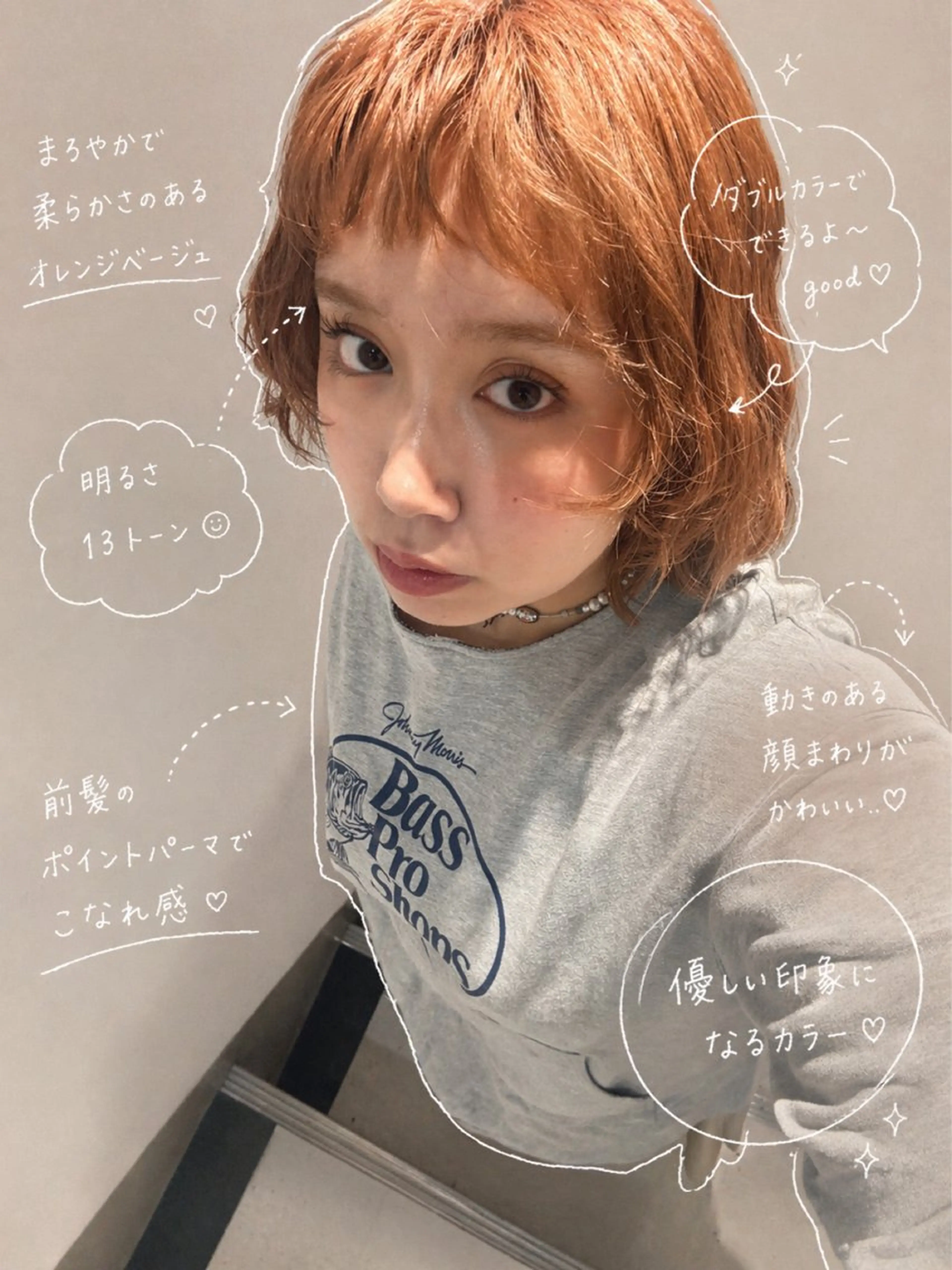 カラー ヘアカラー トリートメント Wカラー/レイヤー /ボブ/otohaのヘアスタイル