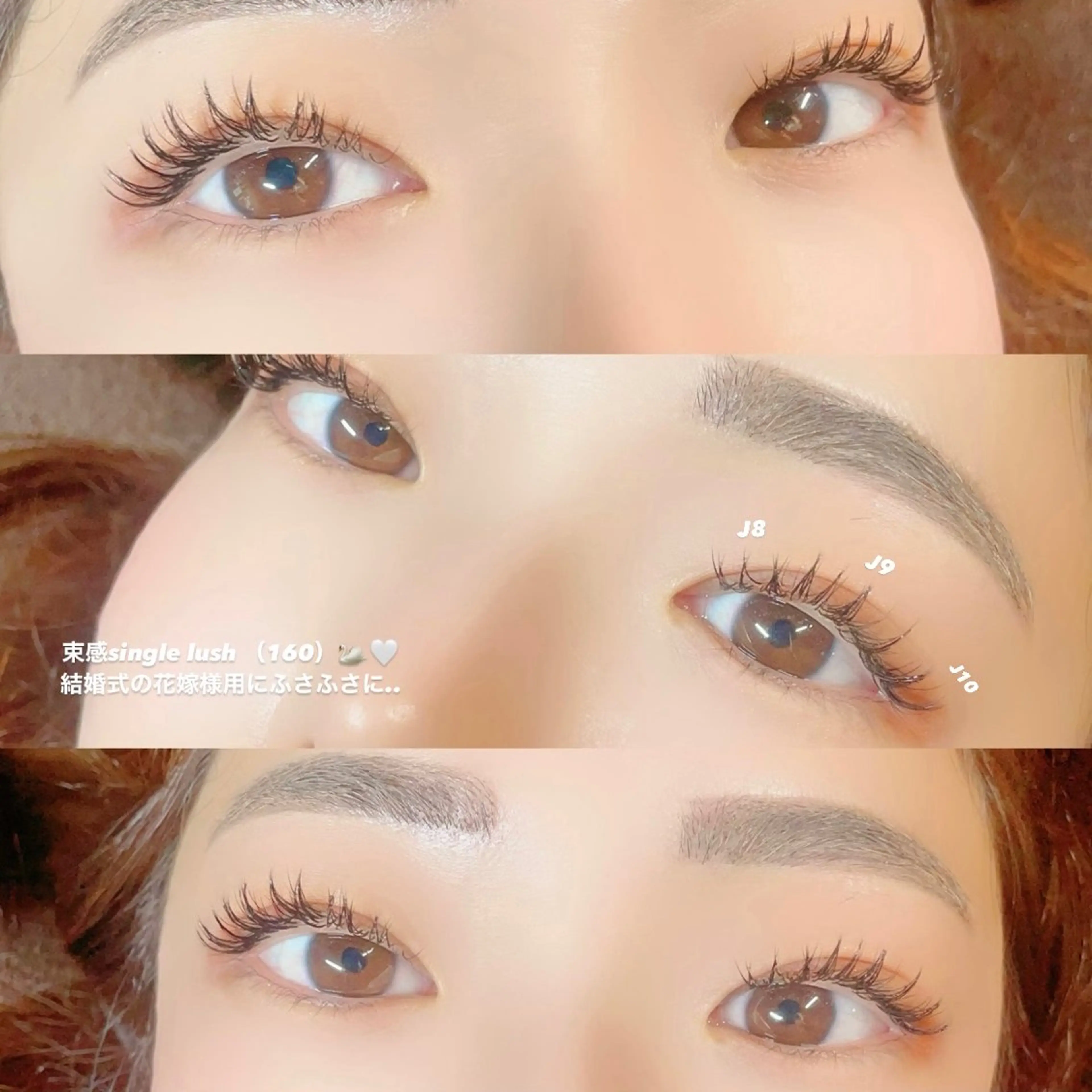 マツエク付け放題　160本までの写真